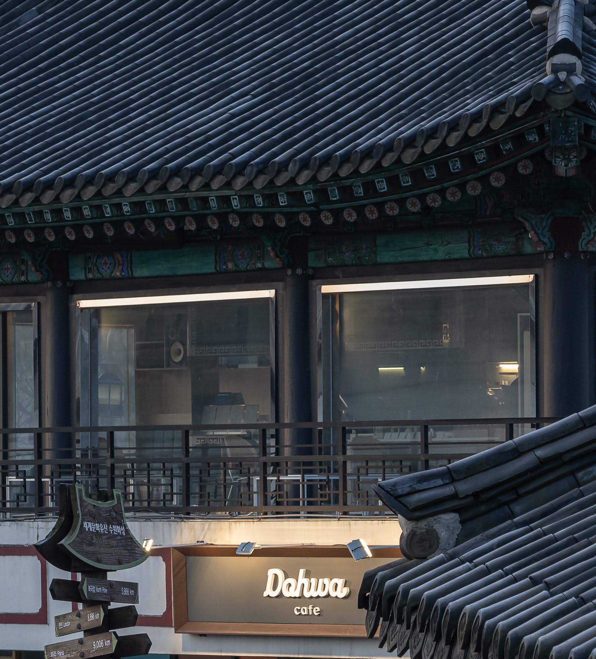 카페도화 연무대점