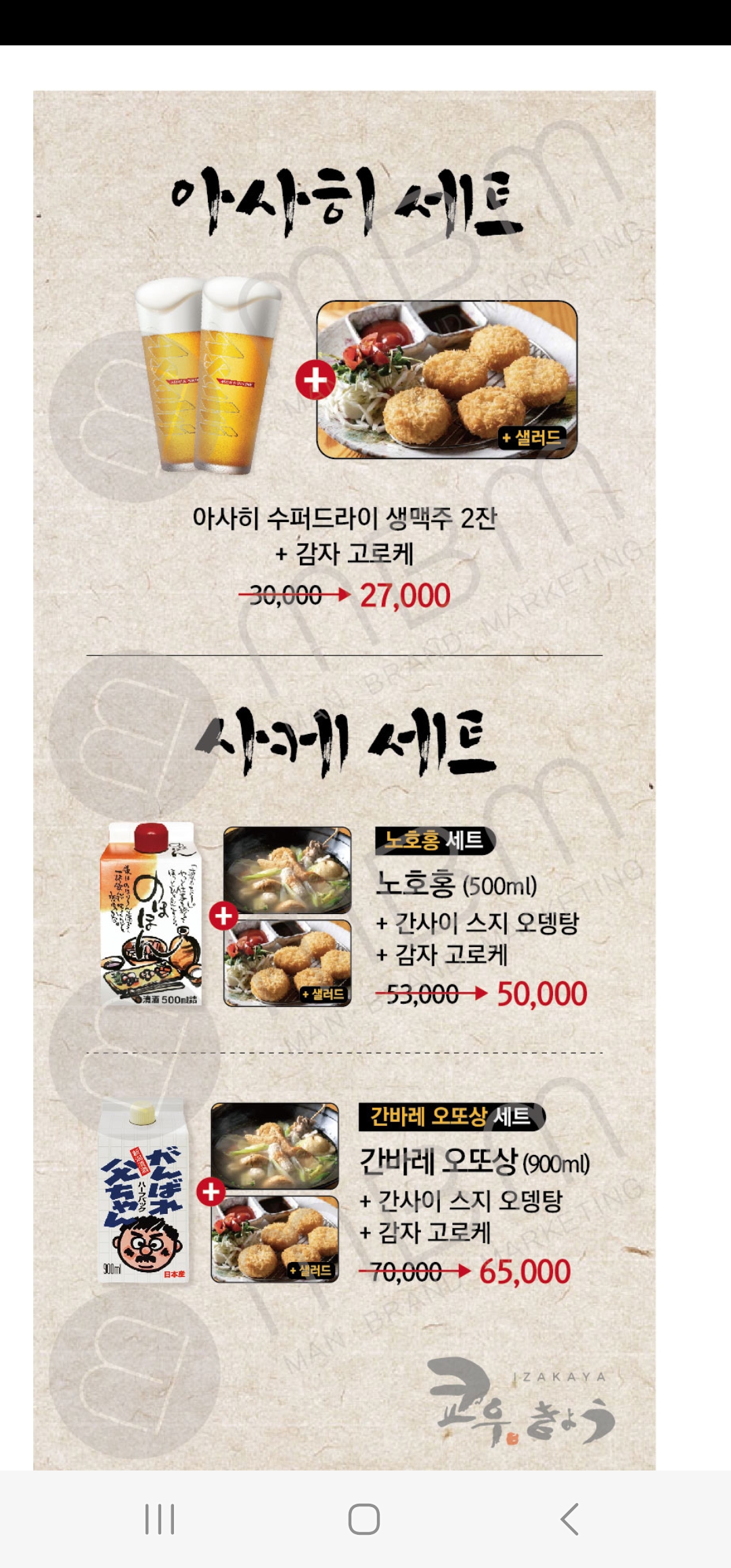쿄우커피 4