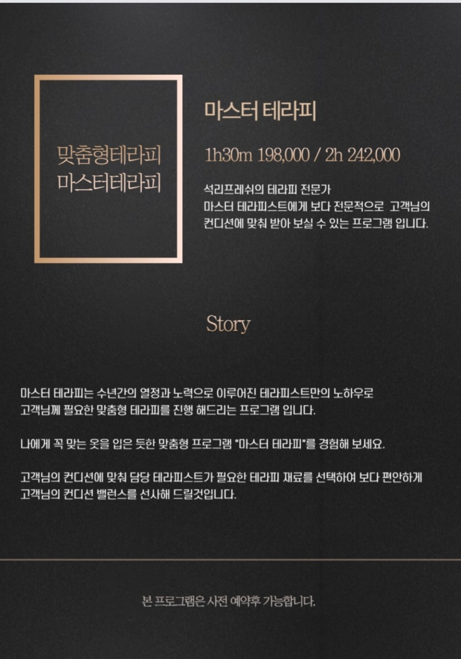 석리프레시