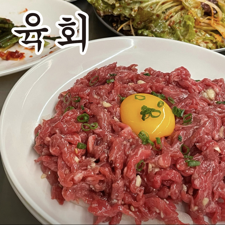 우백탄 정자점