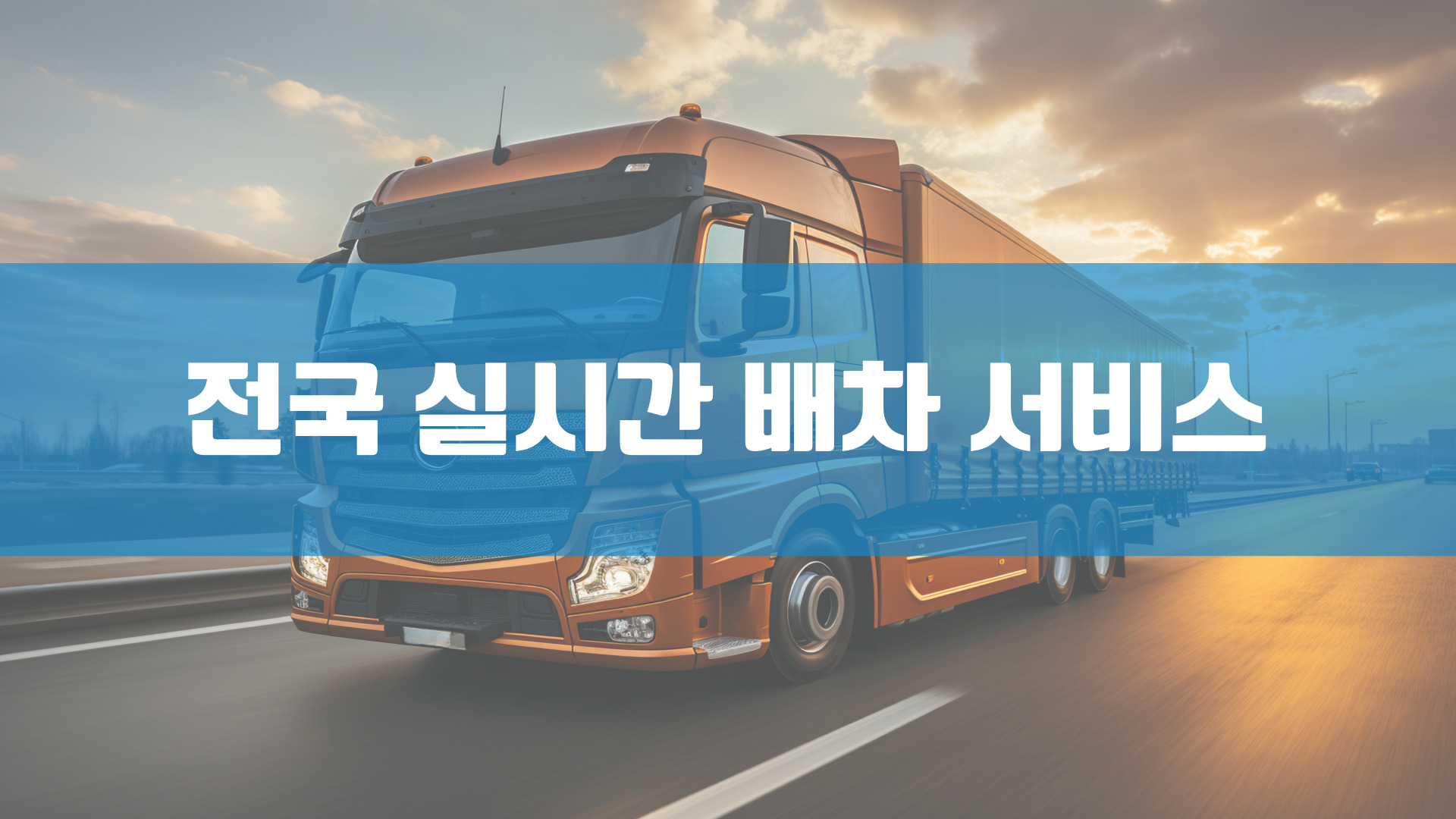 와이엘피 강남영업소