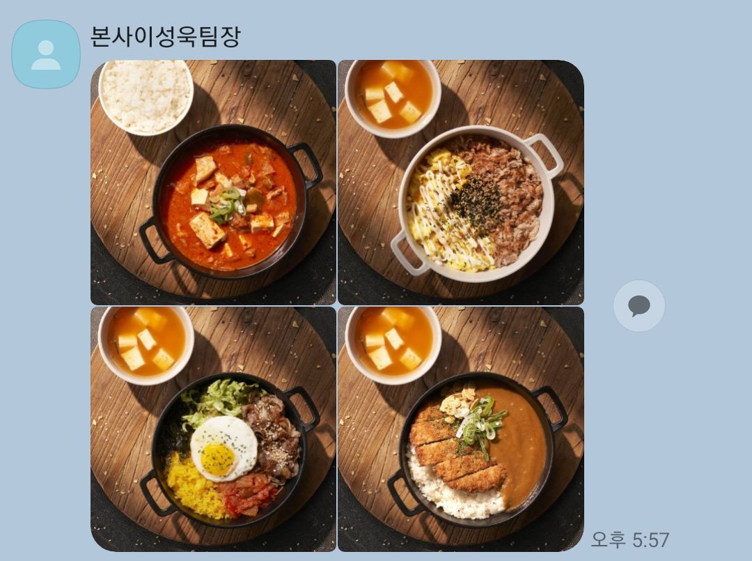 덮담 대구성서점