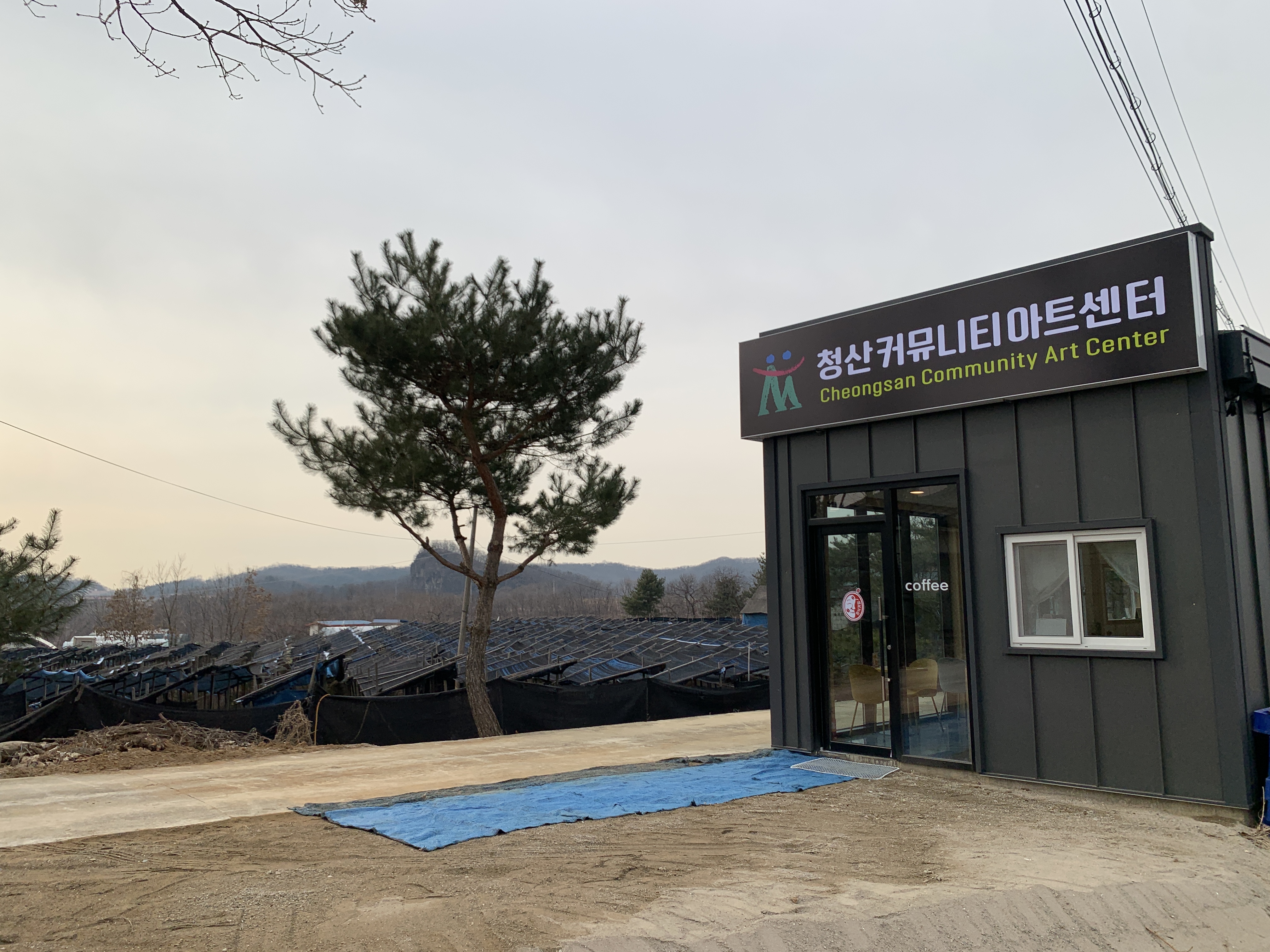 희식커피