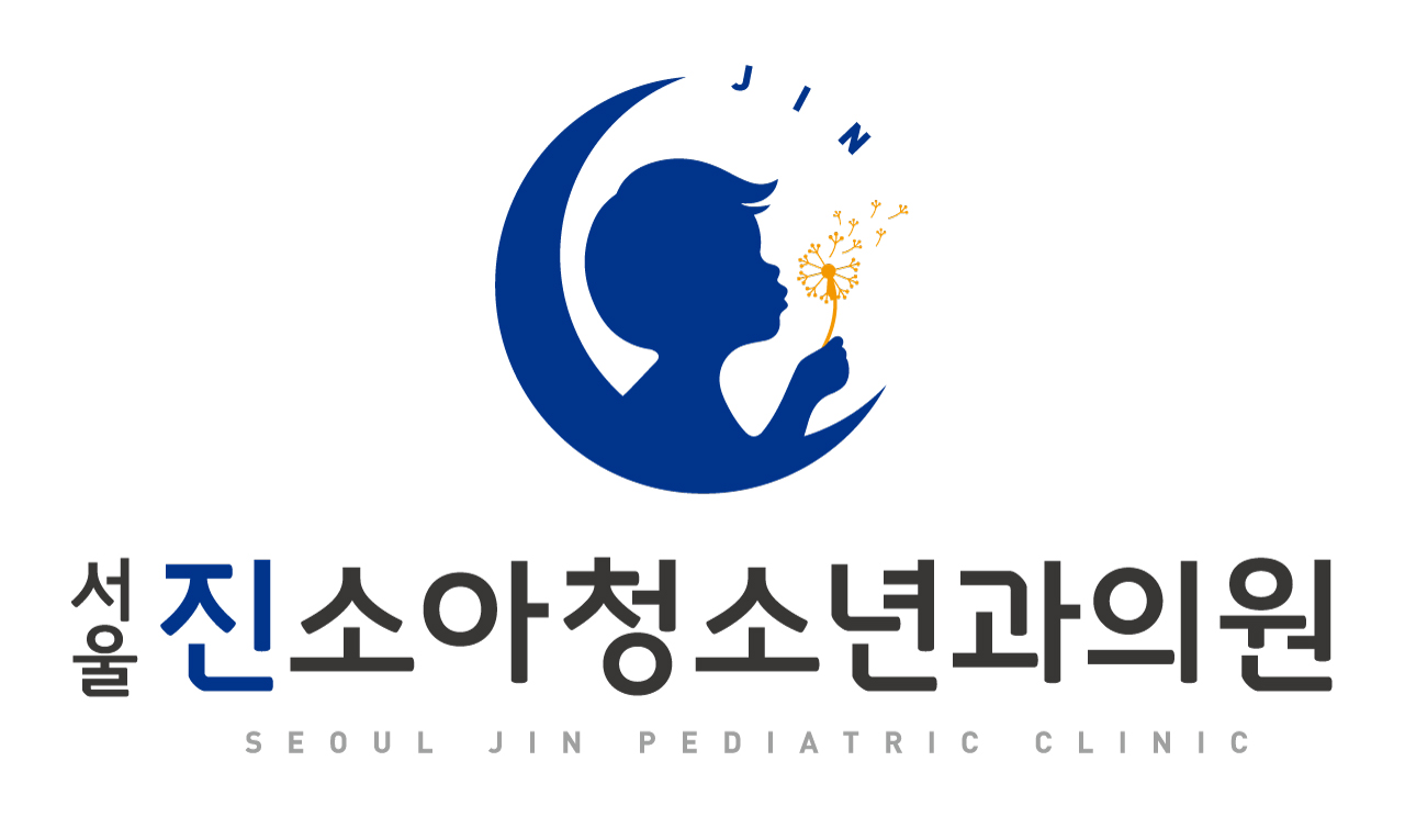 서울진소아청소년과의원