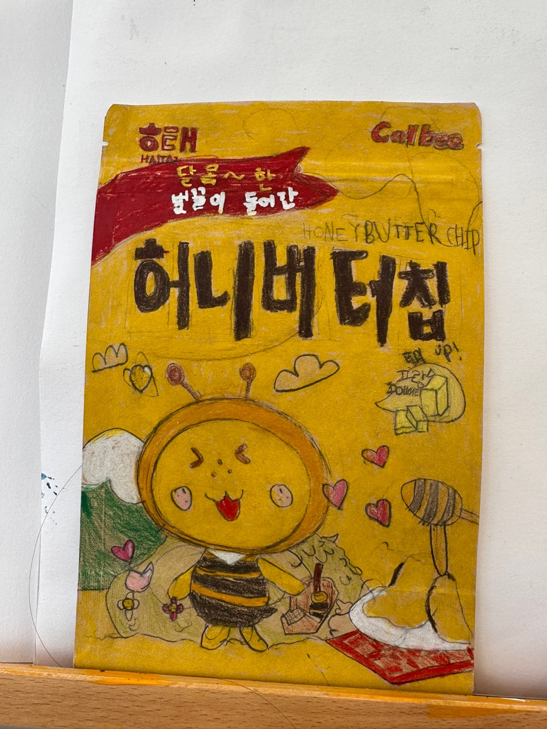노빌레 아티스타 미술교습소