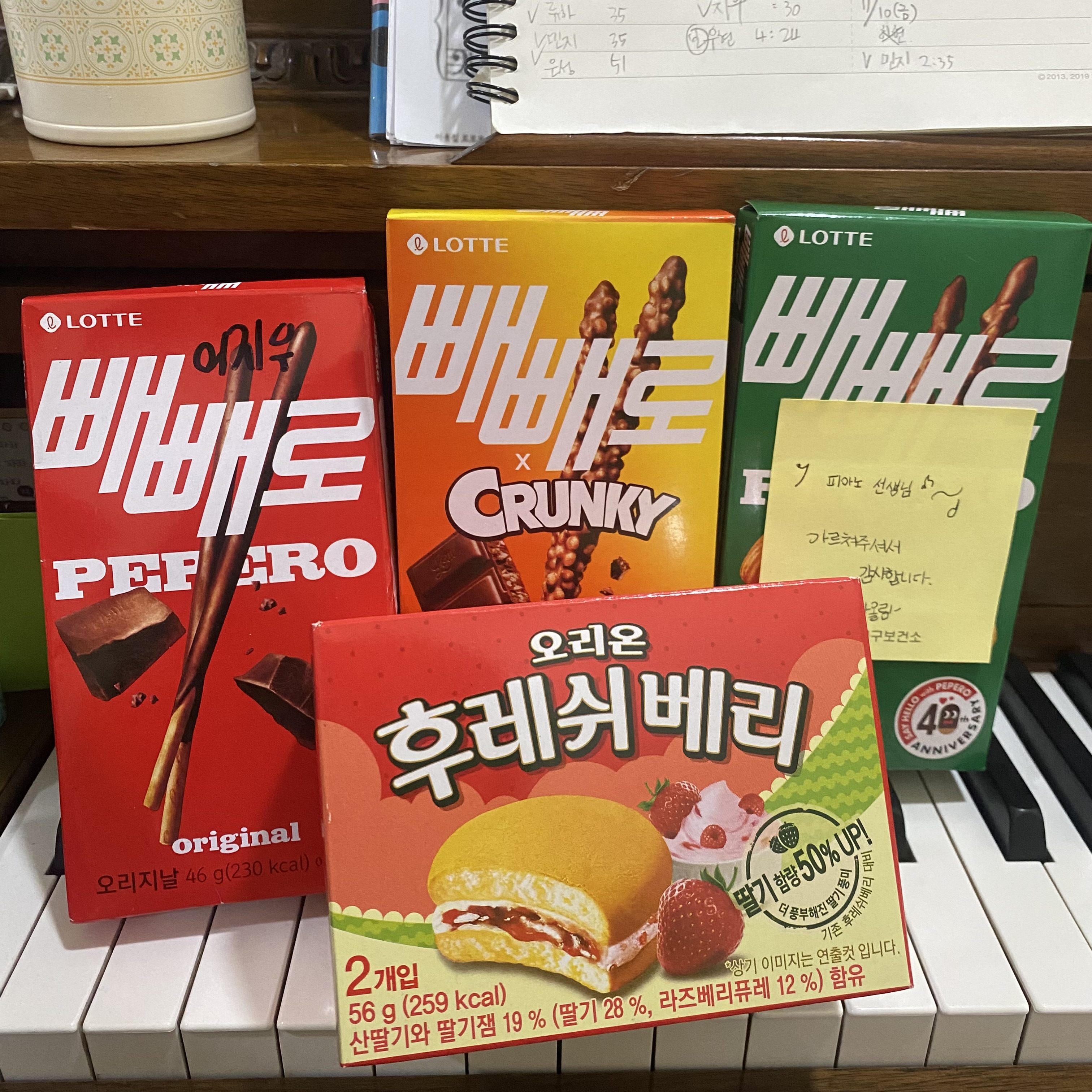 반올림음악교습소
