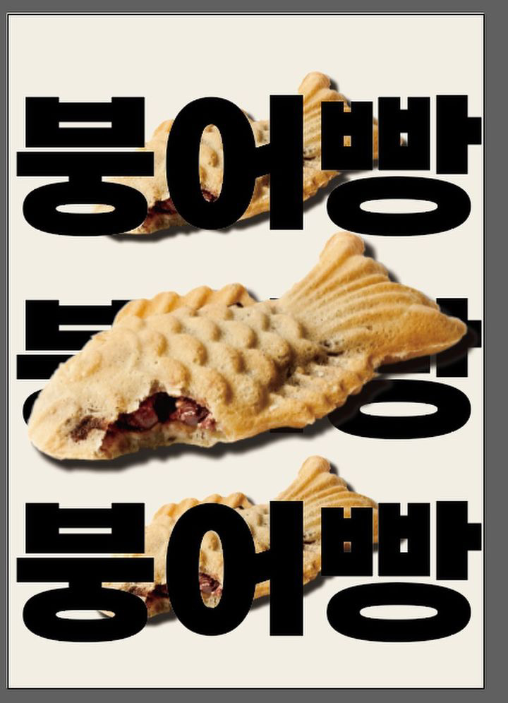 오르막길, 카페