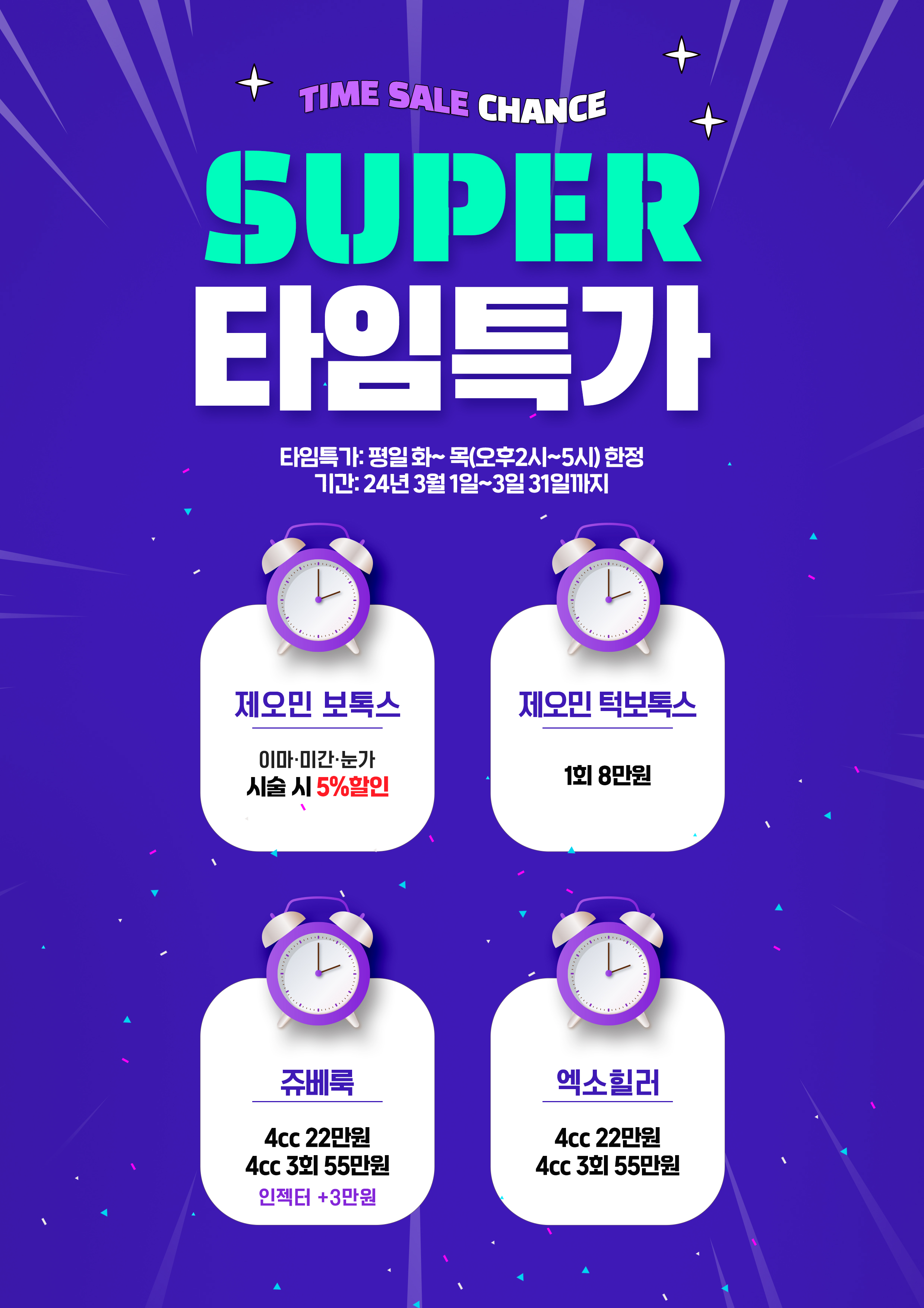 앤의원