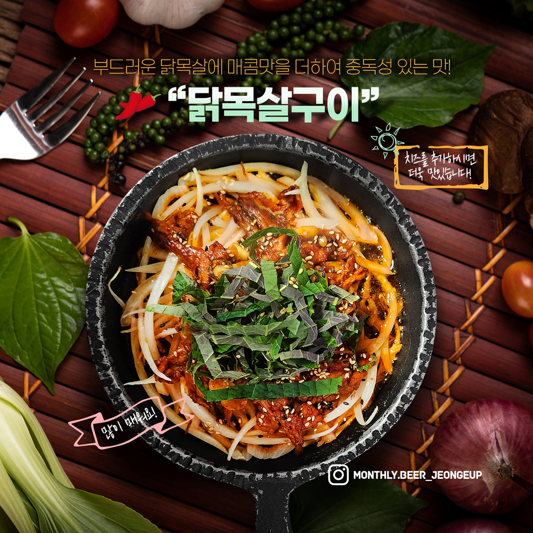 월간맥주 정읍점 대표 이미지