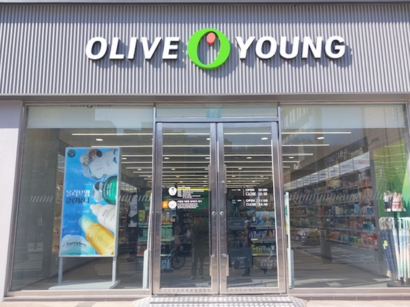올리브영 신촌대로점 대표 이미지