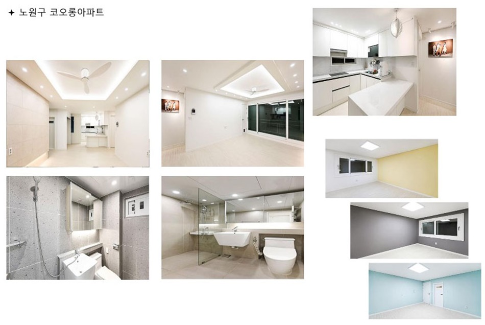 김영진인테리어