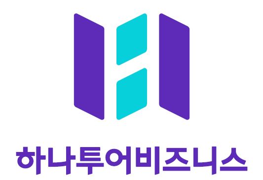 하나투어비즈니스