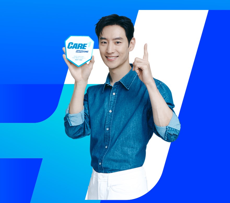 하나고시텔