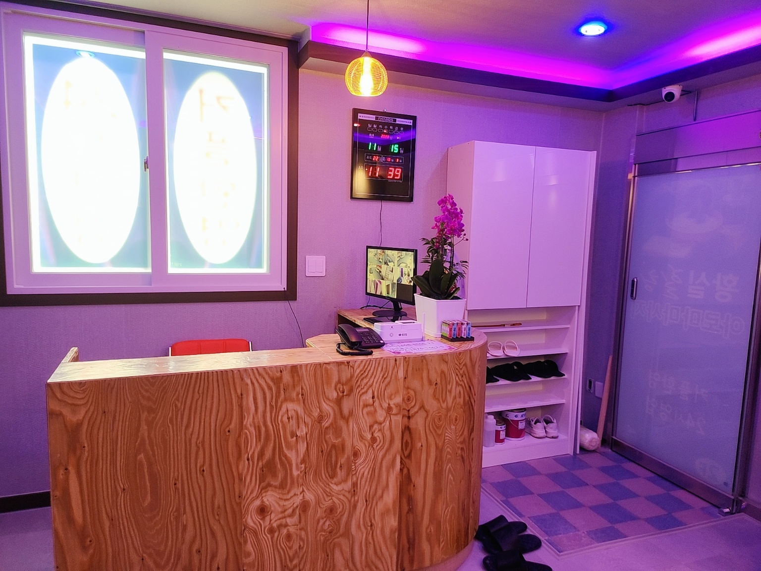 황실힐링아로마 photo 2