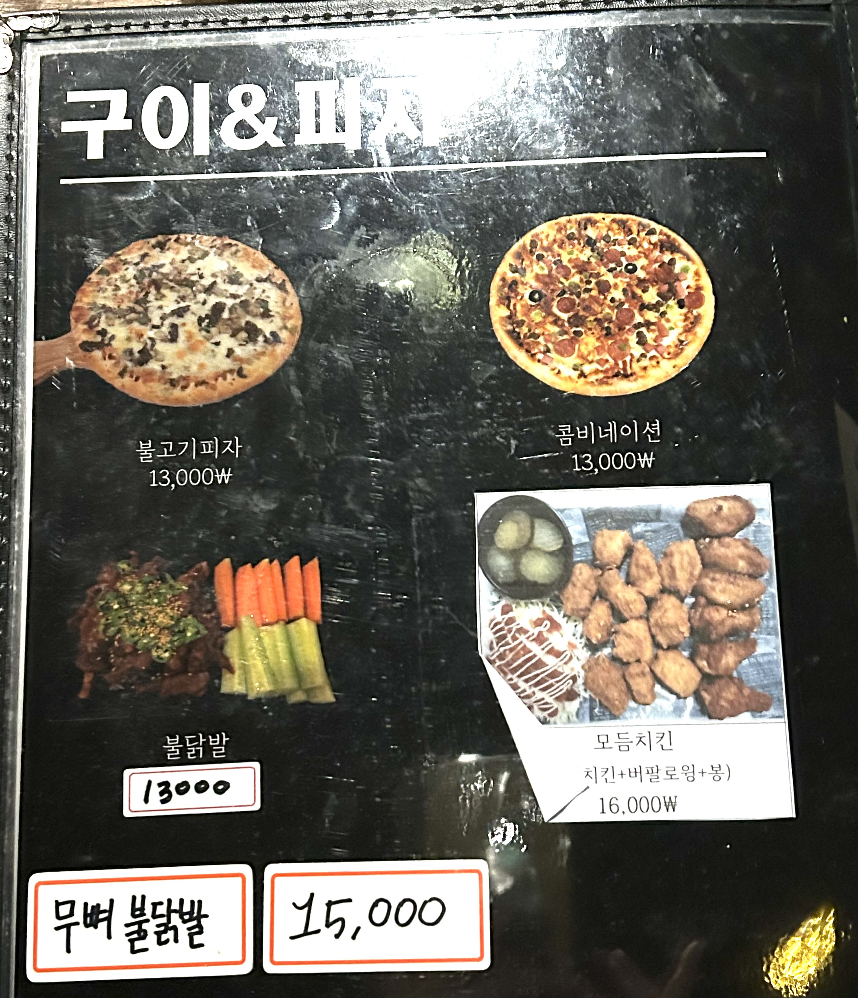 봄자싸롱