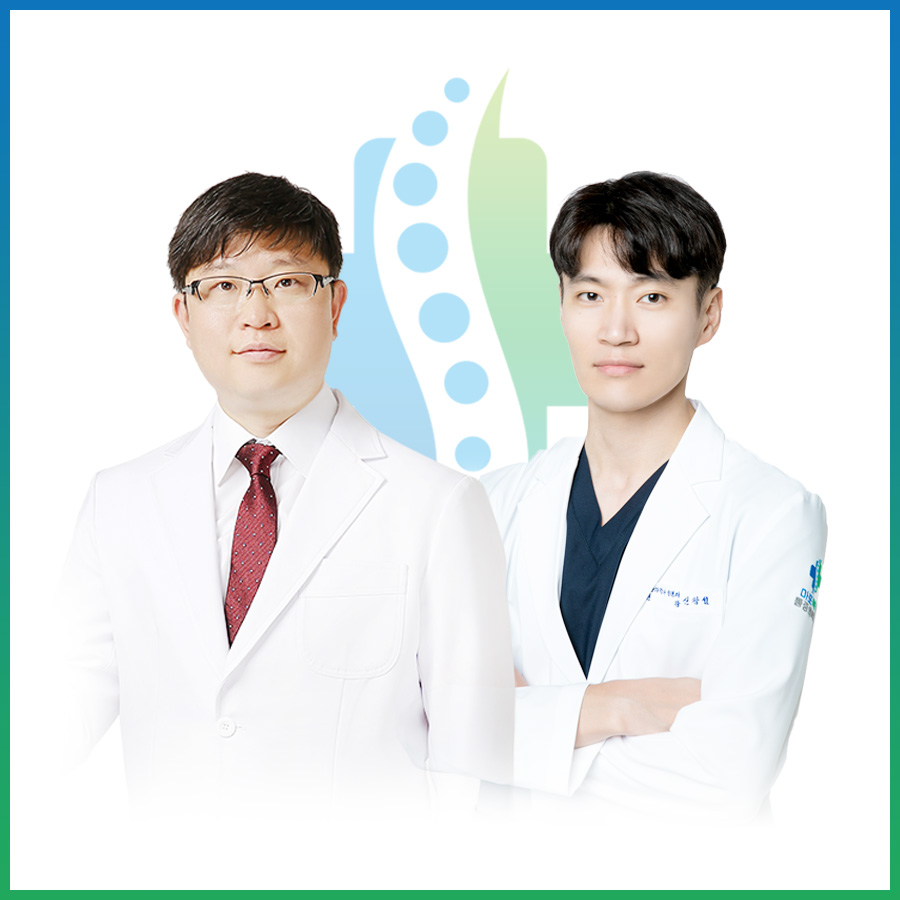 마포척척마취통증의학과의원