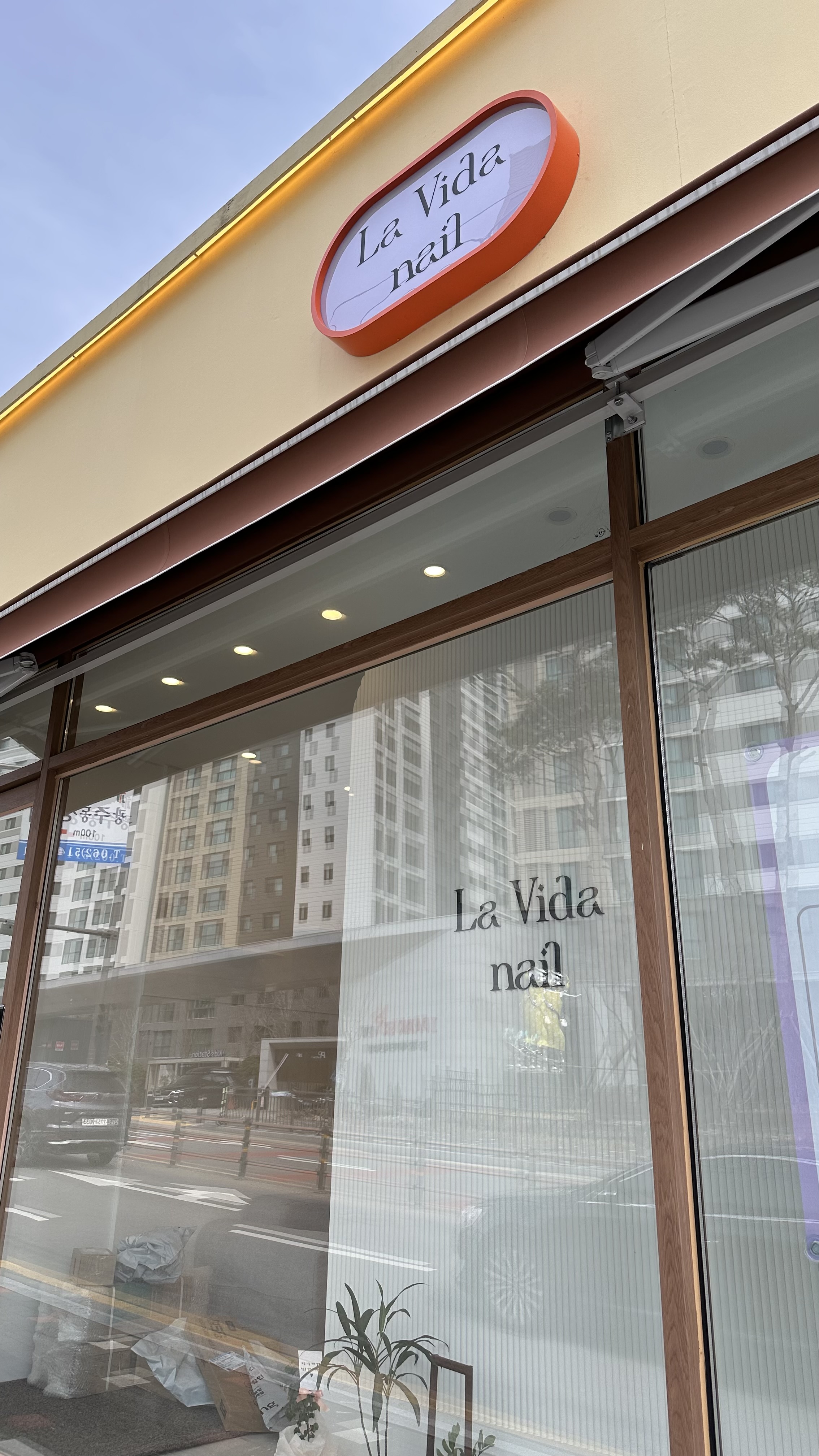 라비다네일 대표 이미지