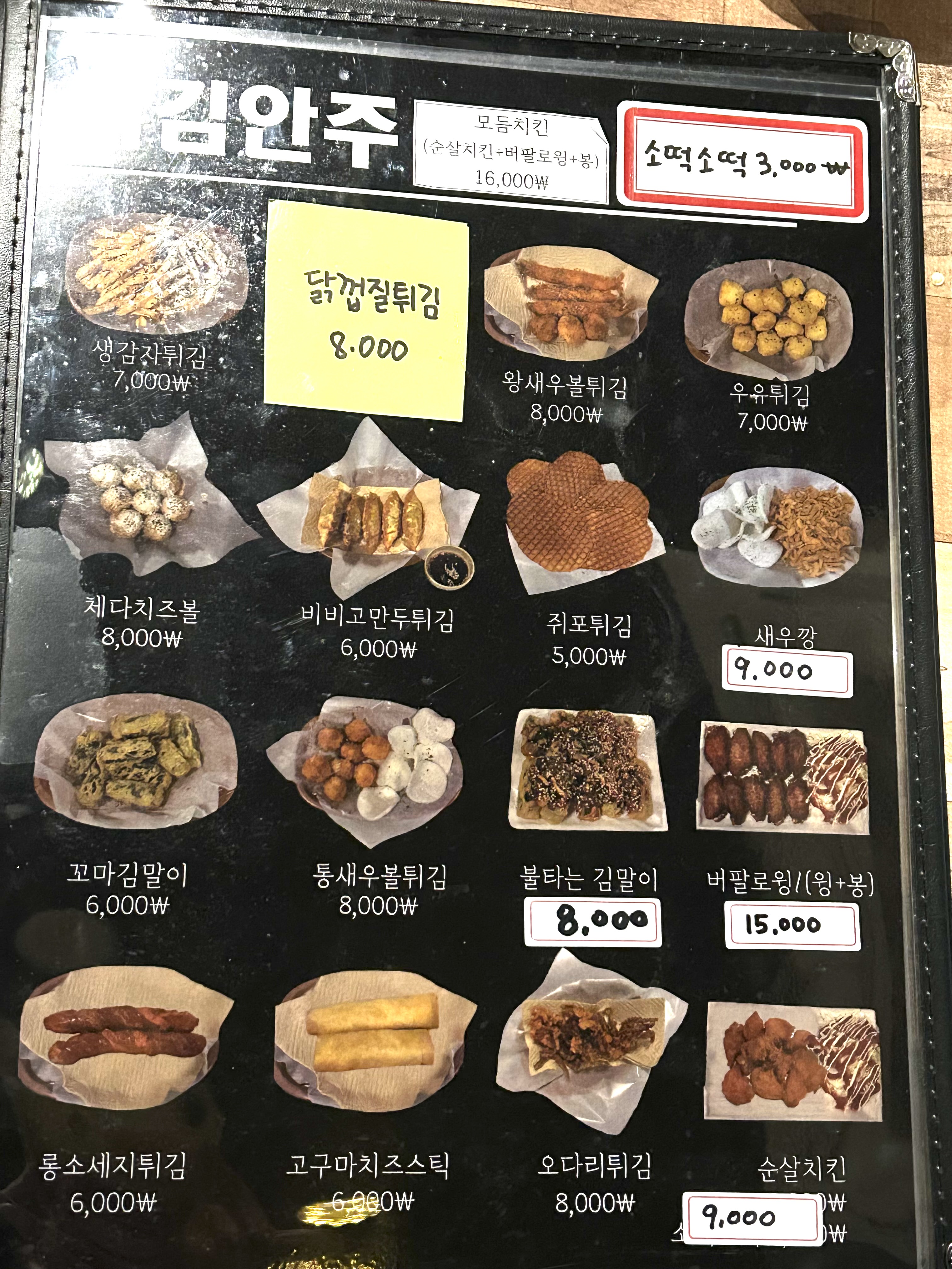 봄자싸롱
