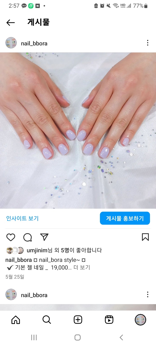 일랑일랑살롱