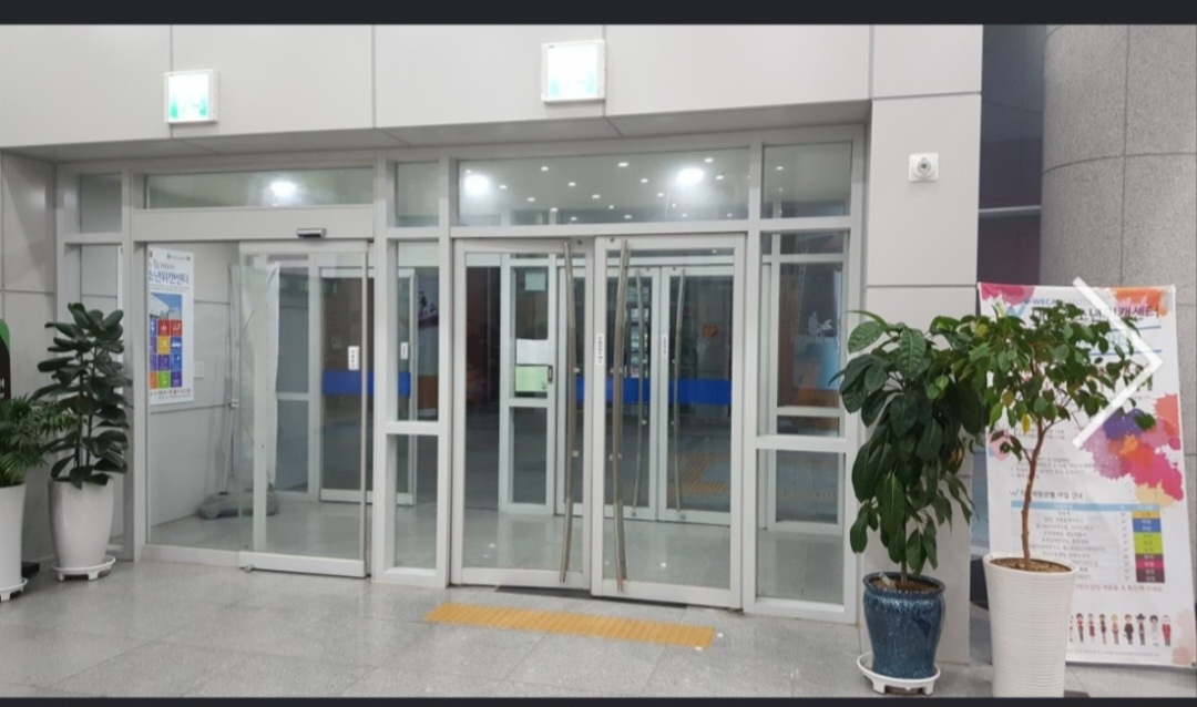 동양공업사
