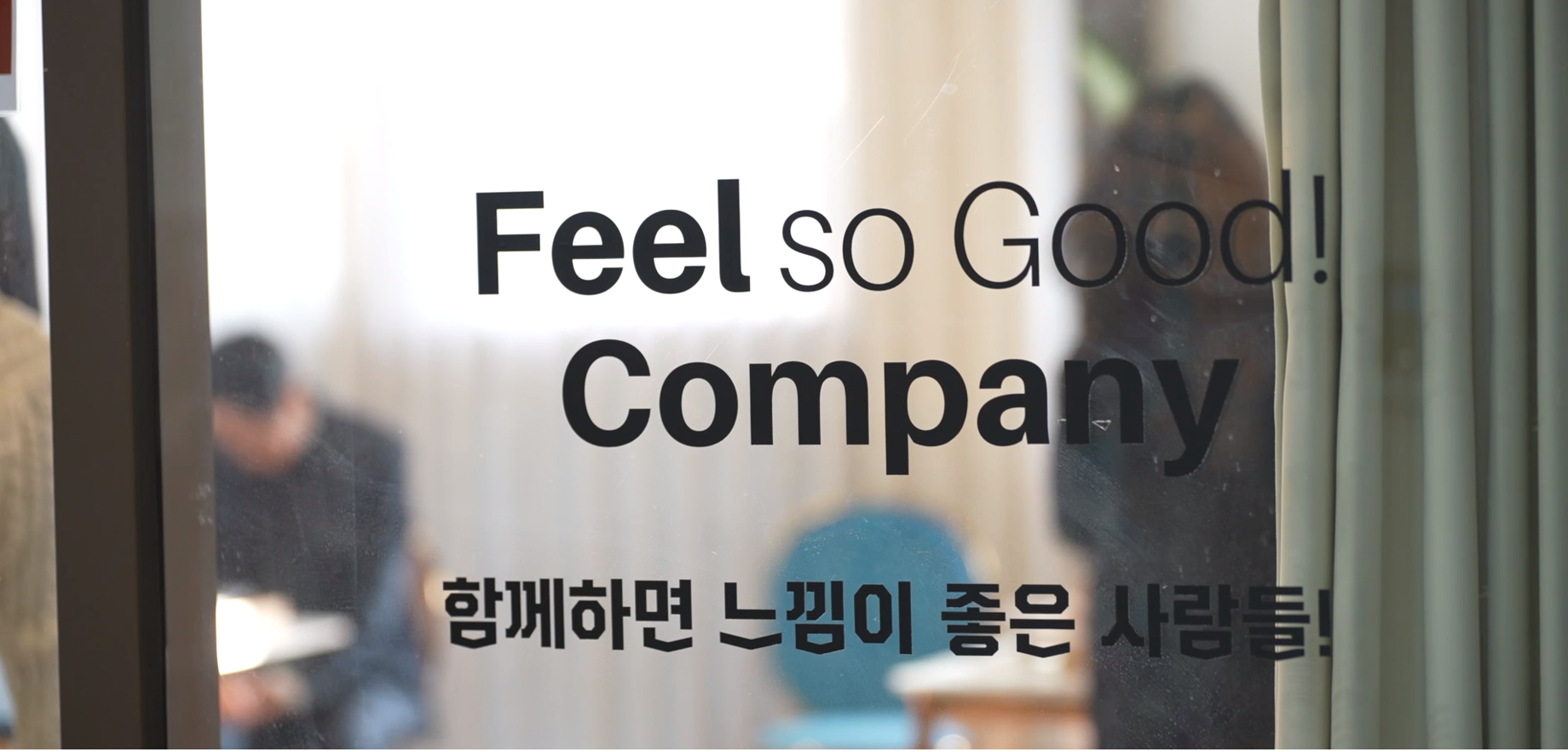 필컴퍼니