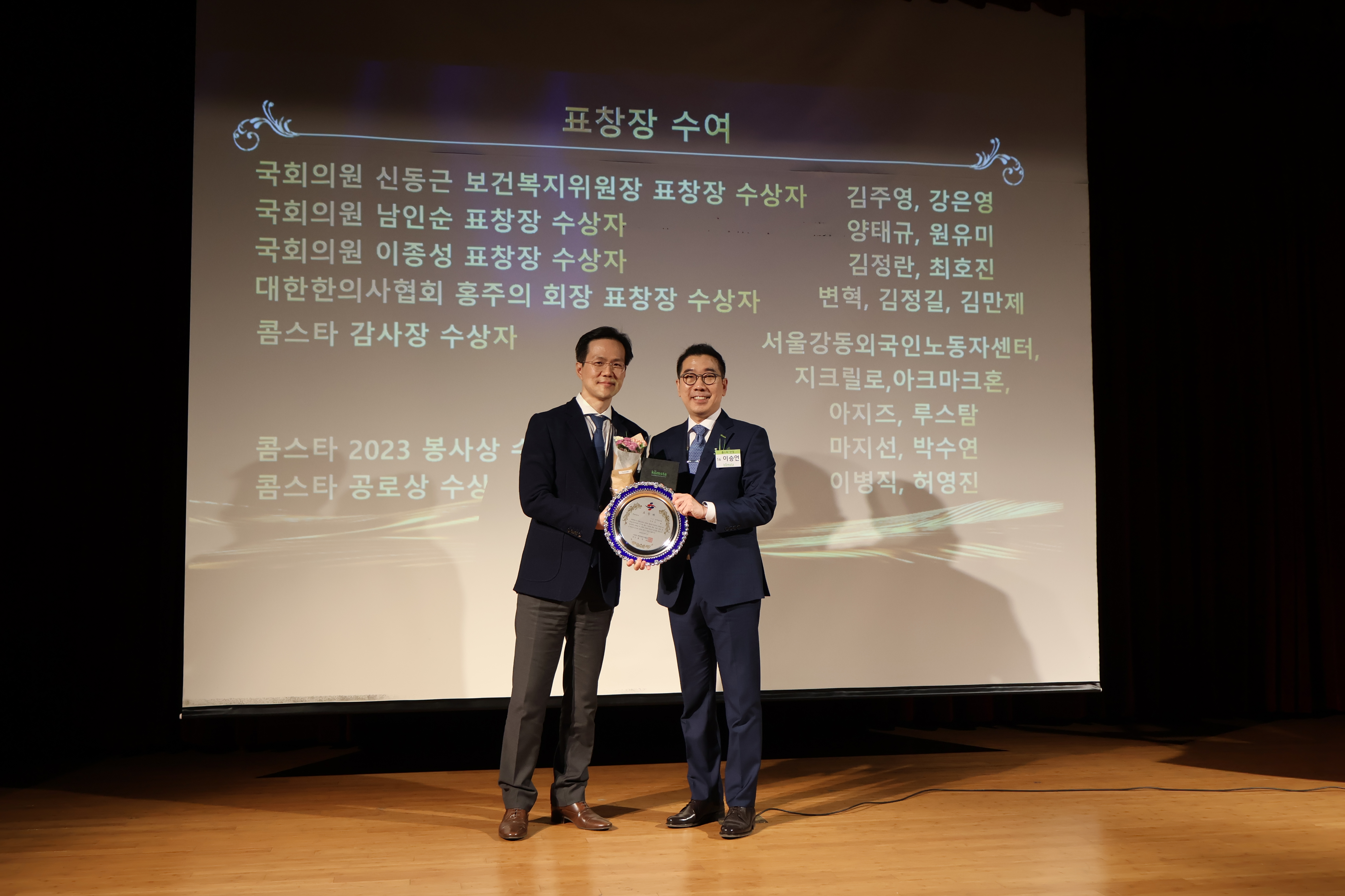 변혁한의원