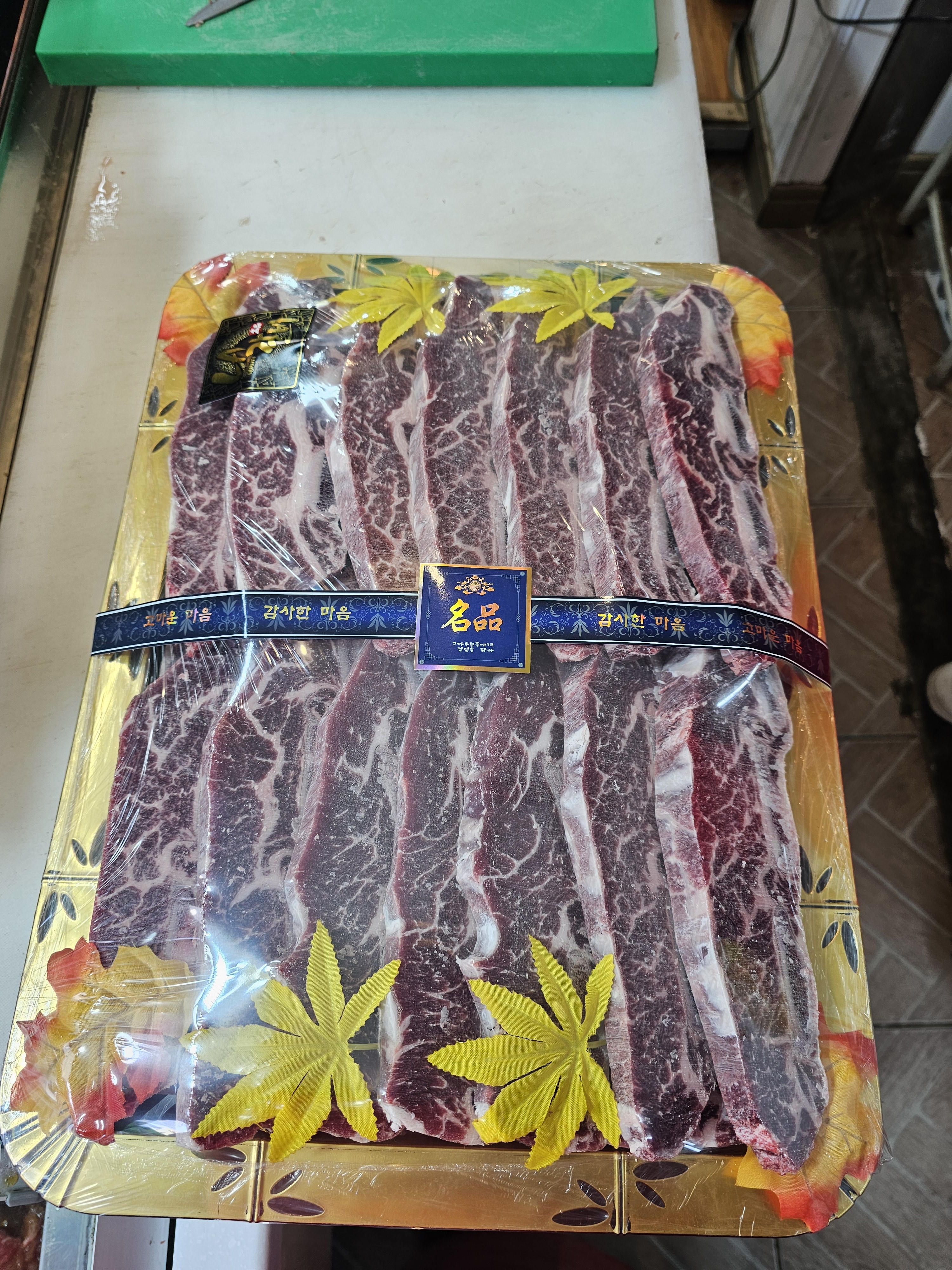 국민축산