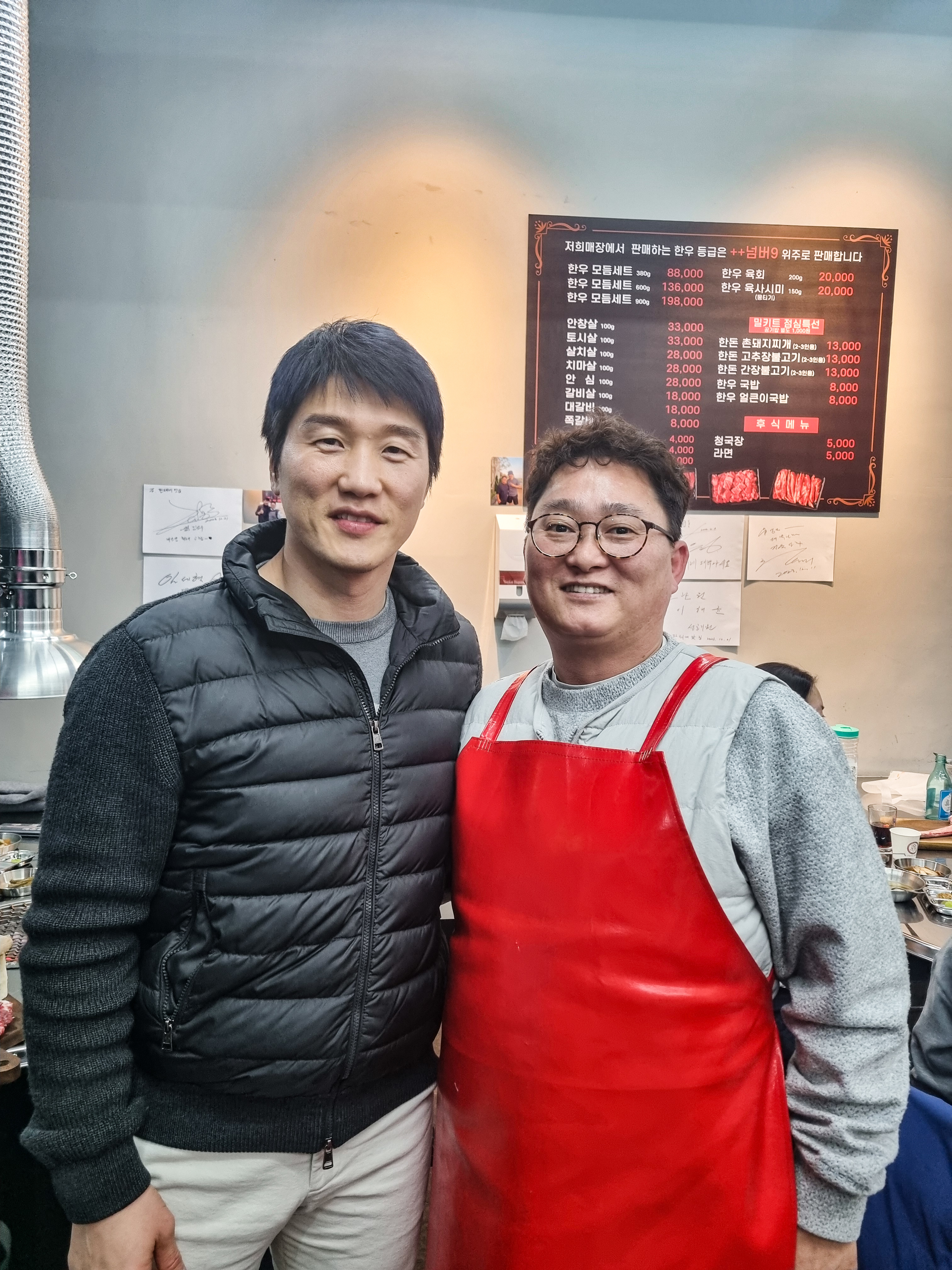 판태네정육식당