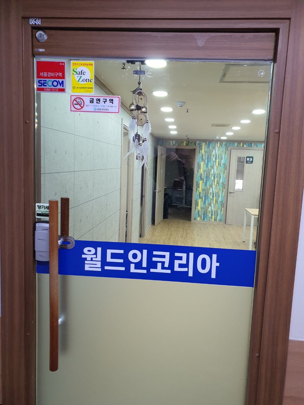 월드인코리아어학원 대표 이미지
