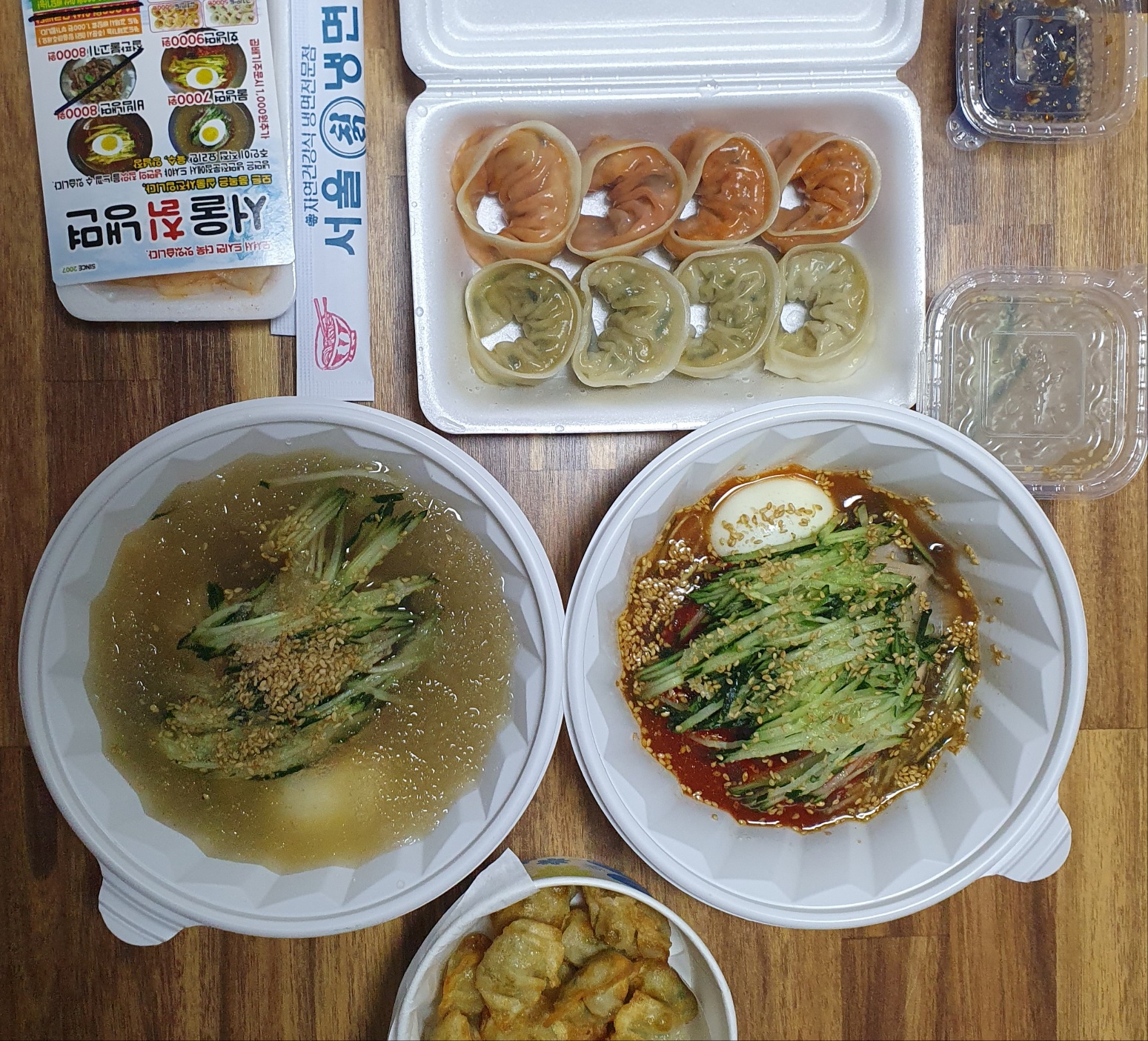 서울 칡 냉면 언양점