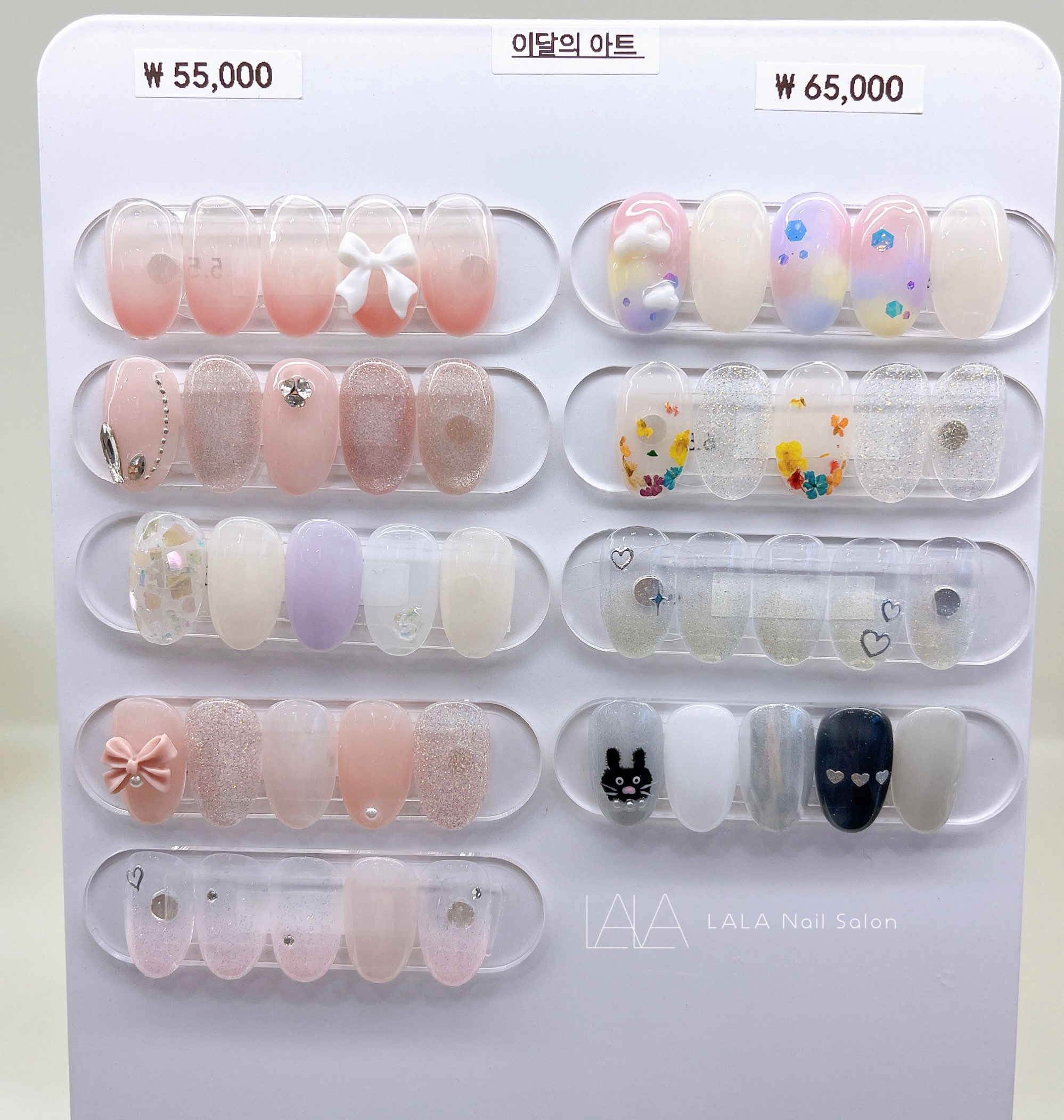 라라네일살롱