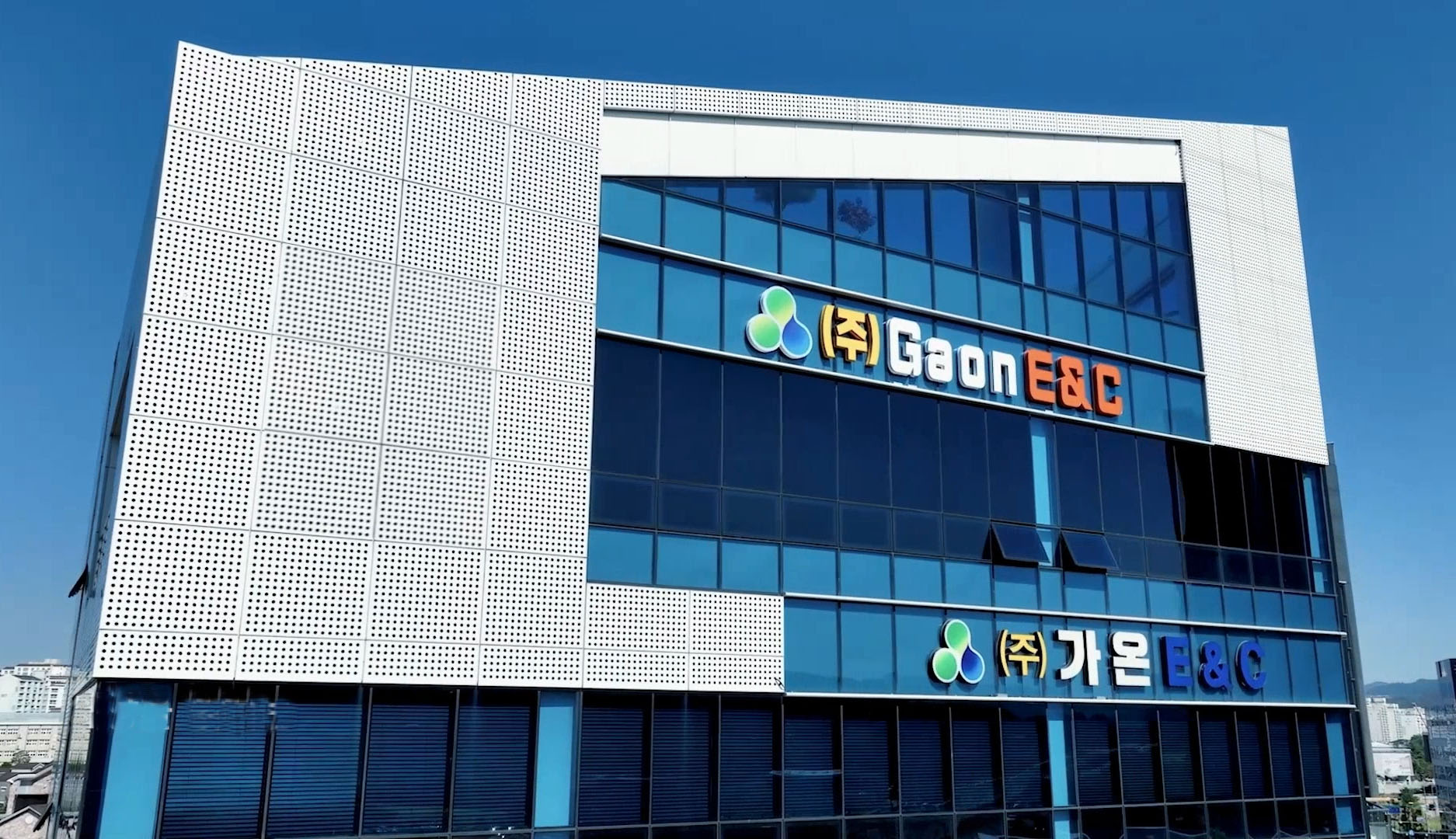 가온이앤씨
