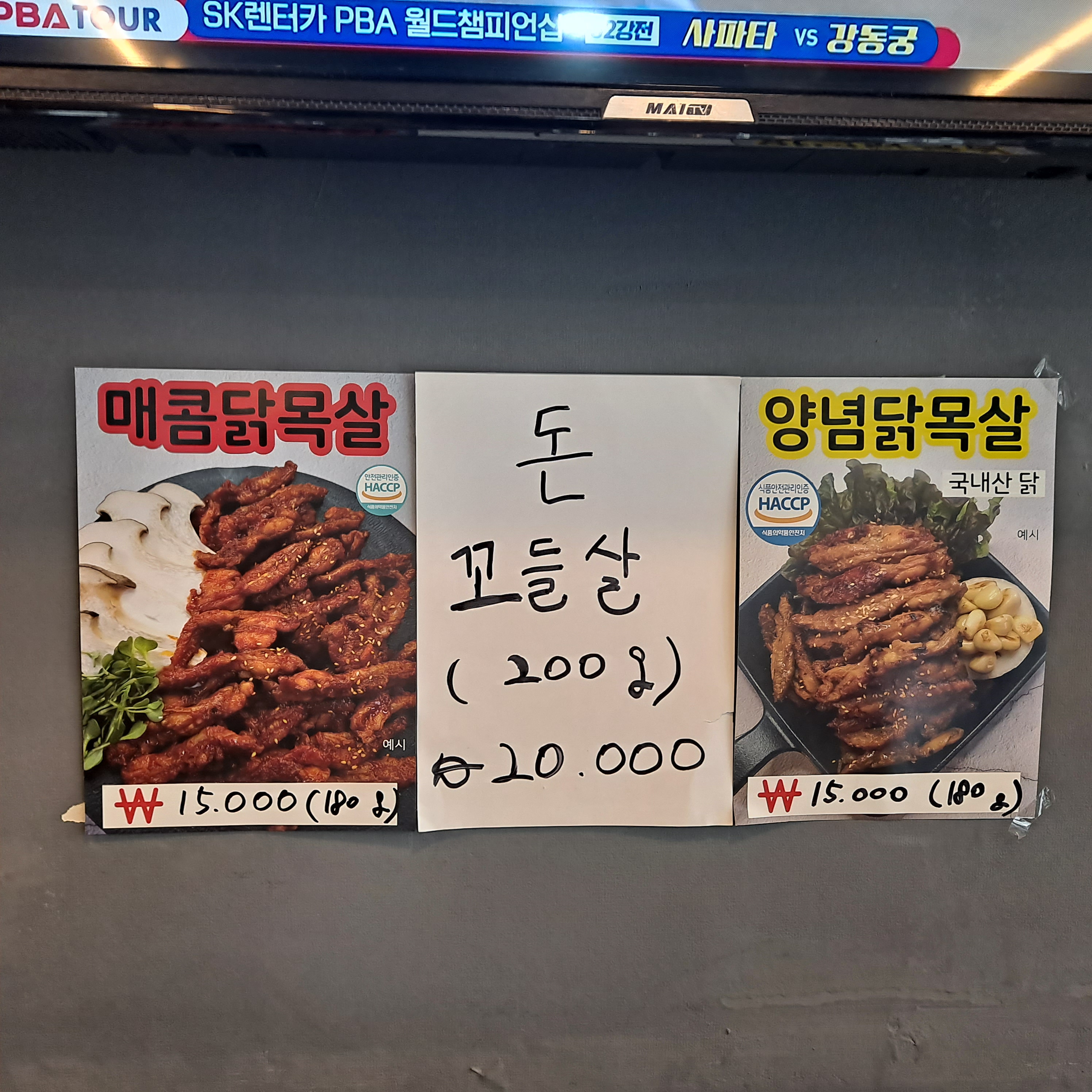 풍만돼지