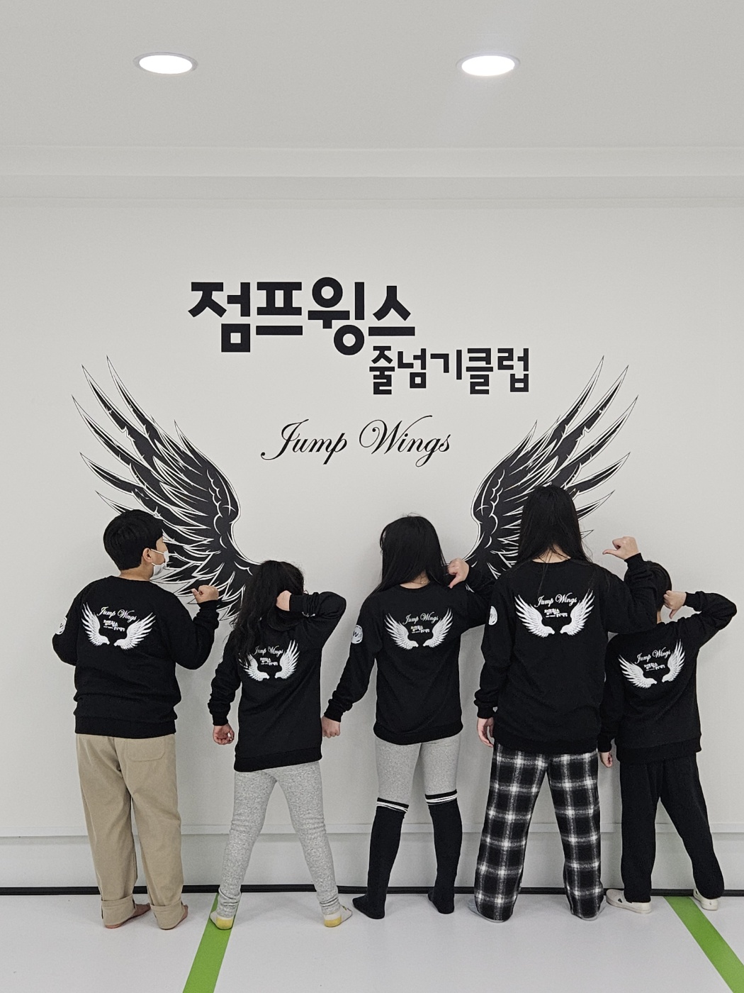 점프윙스줄넘기클럽