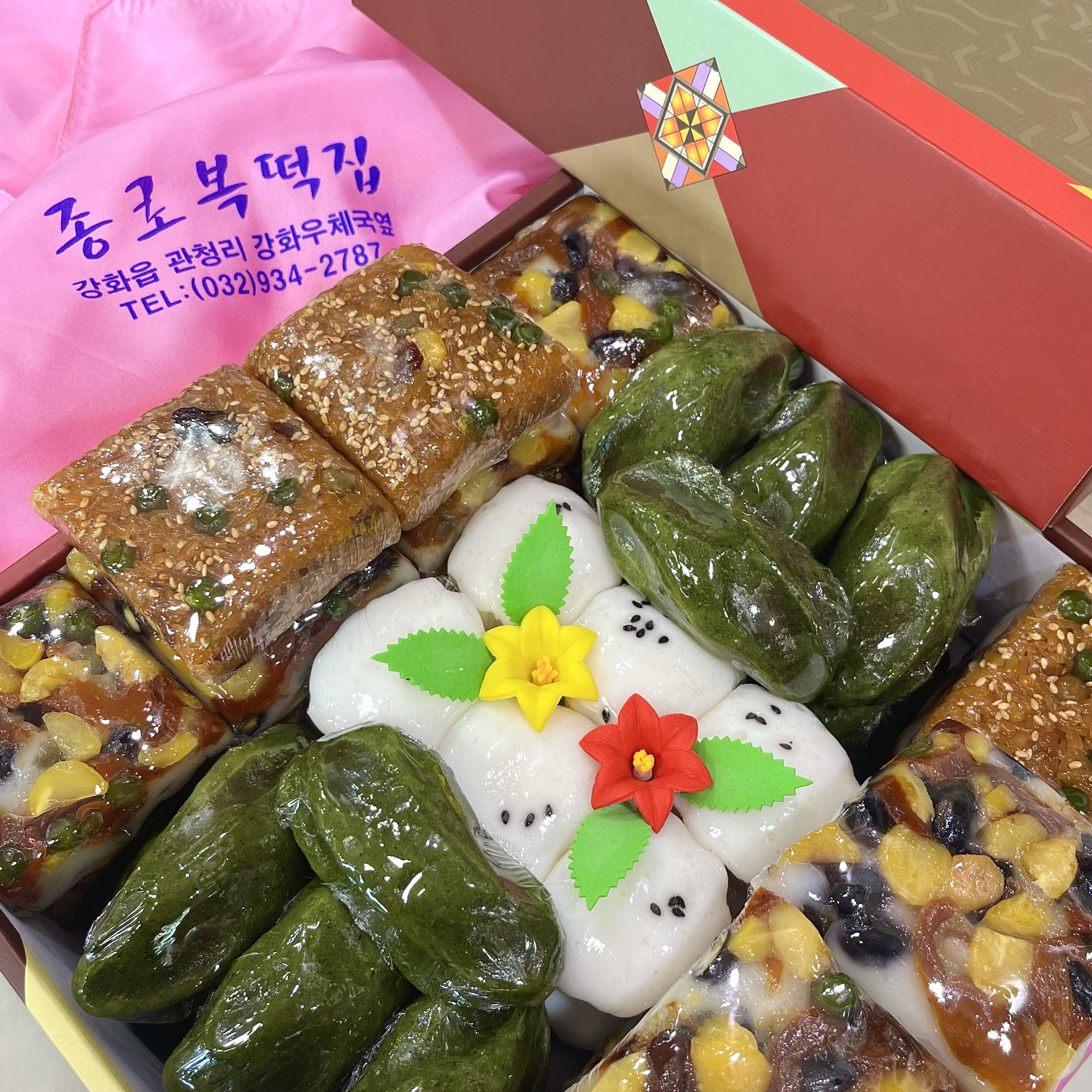 종로복떡집