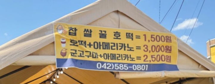 노엘커피