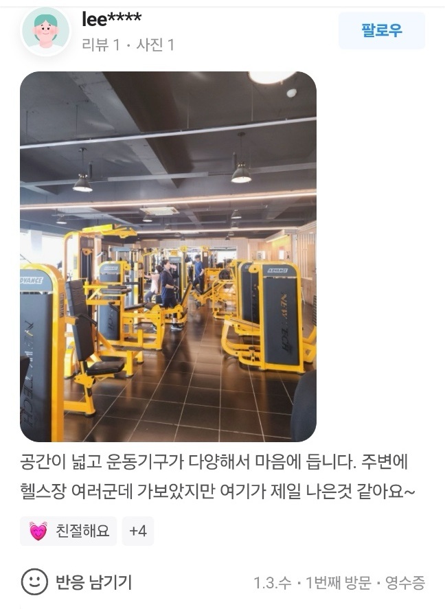 2X 피트니스