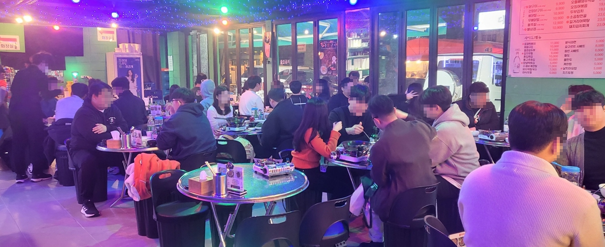 동래집 나혜석점