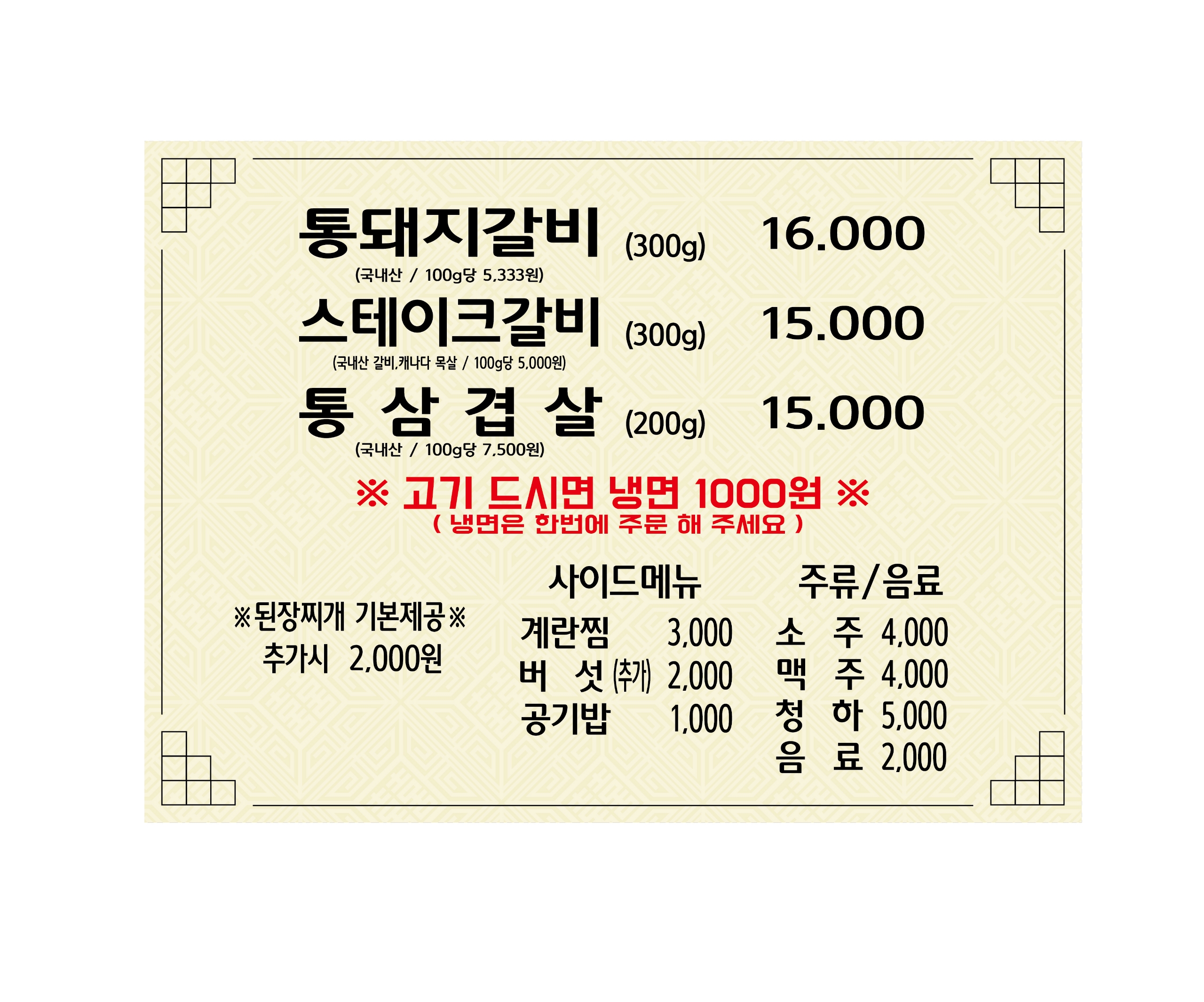 요약 정보 이미지
