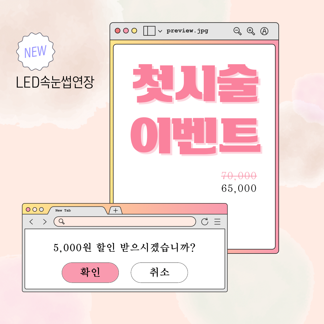 나를가꾸다 대표 이미지