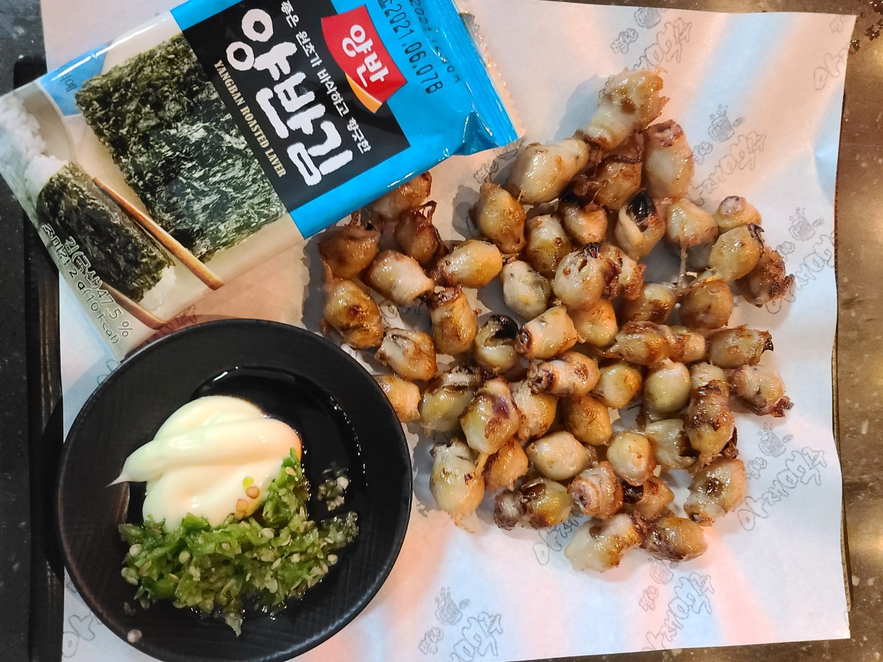 별난아재맥주