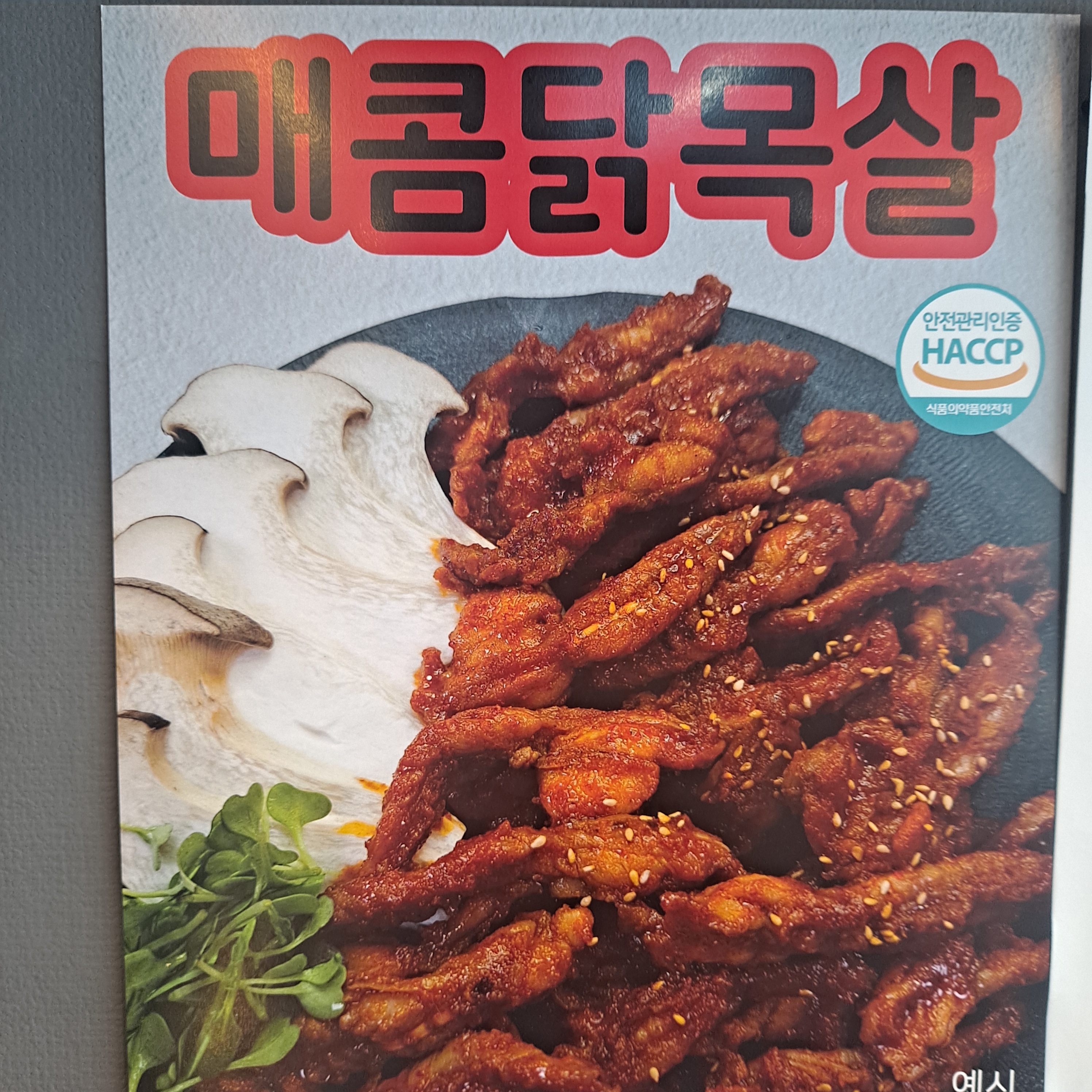 풍만돼지