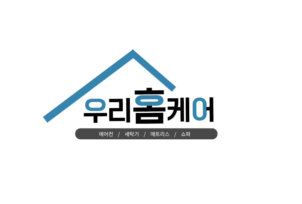 우리홈케어