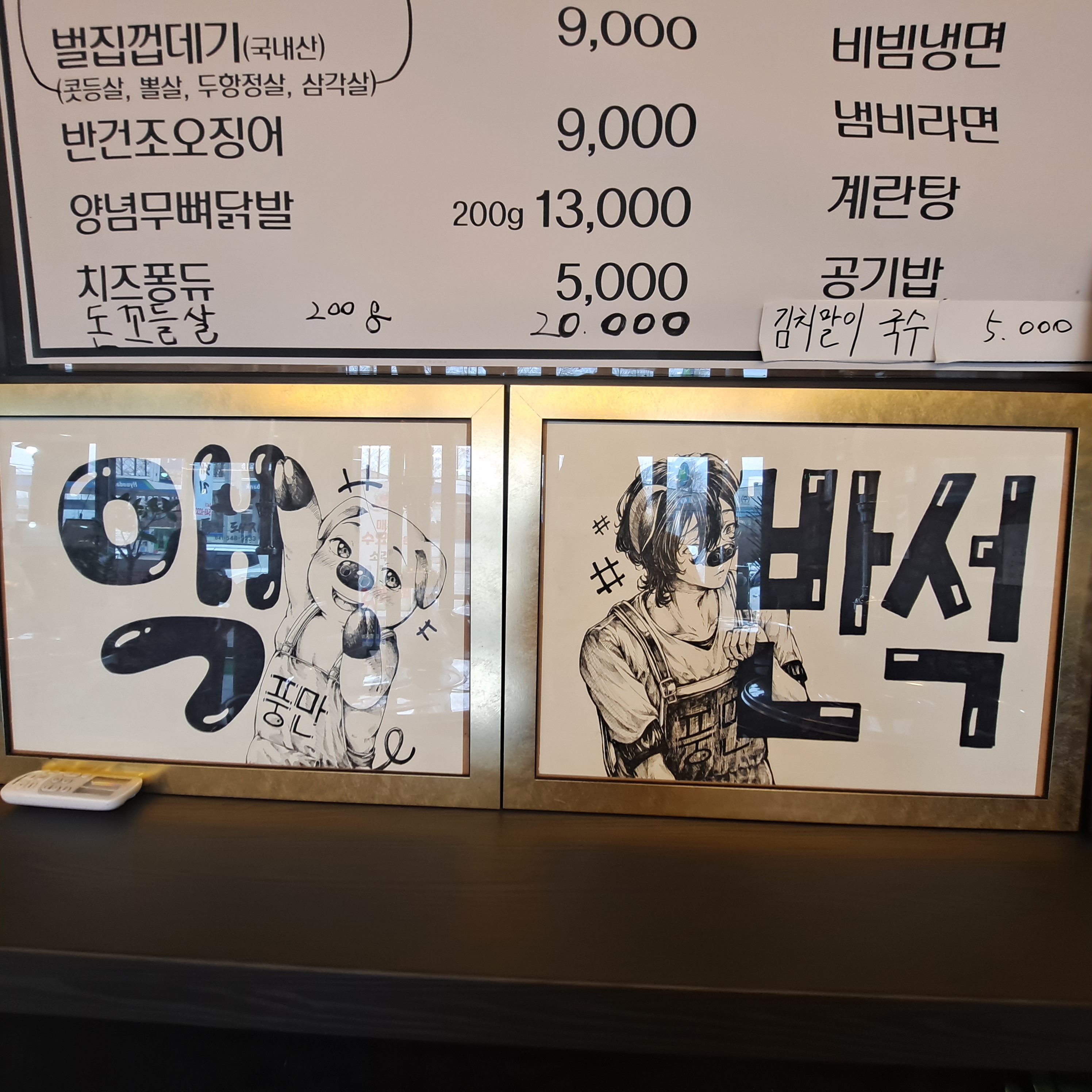 풍만돼지