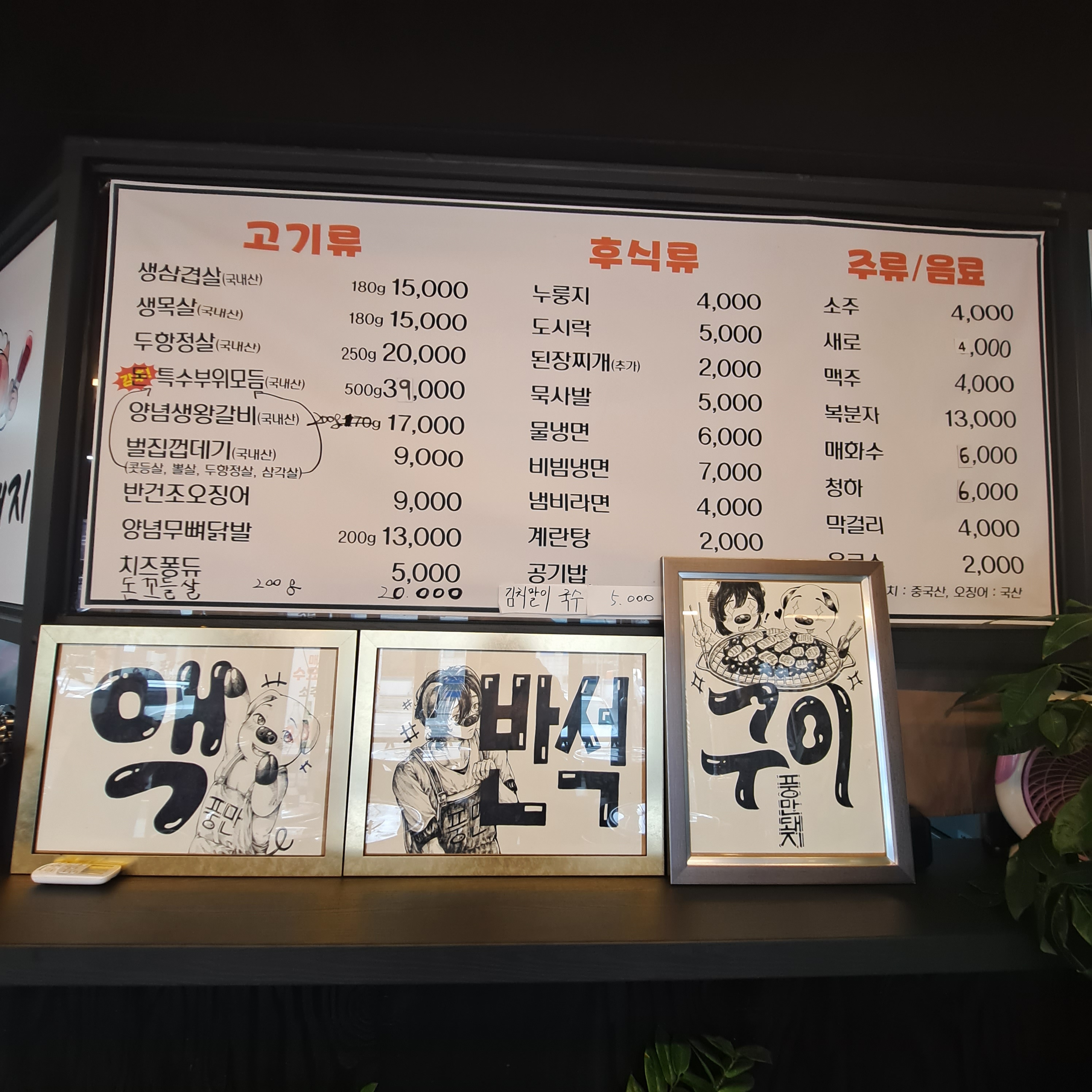 풍만돼지