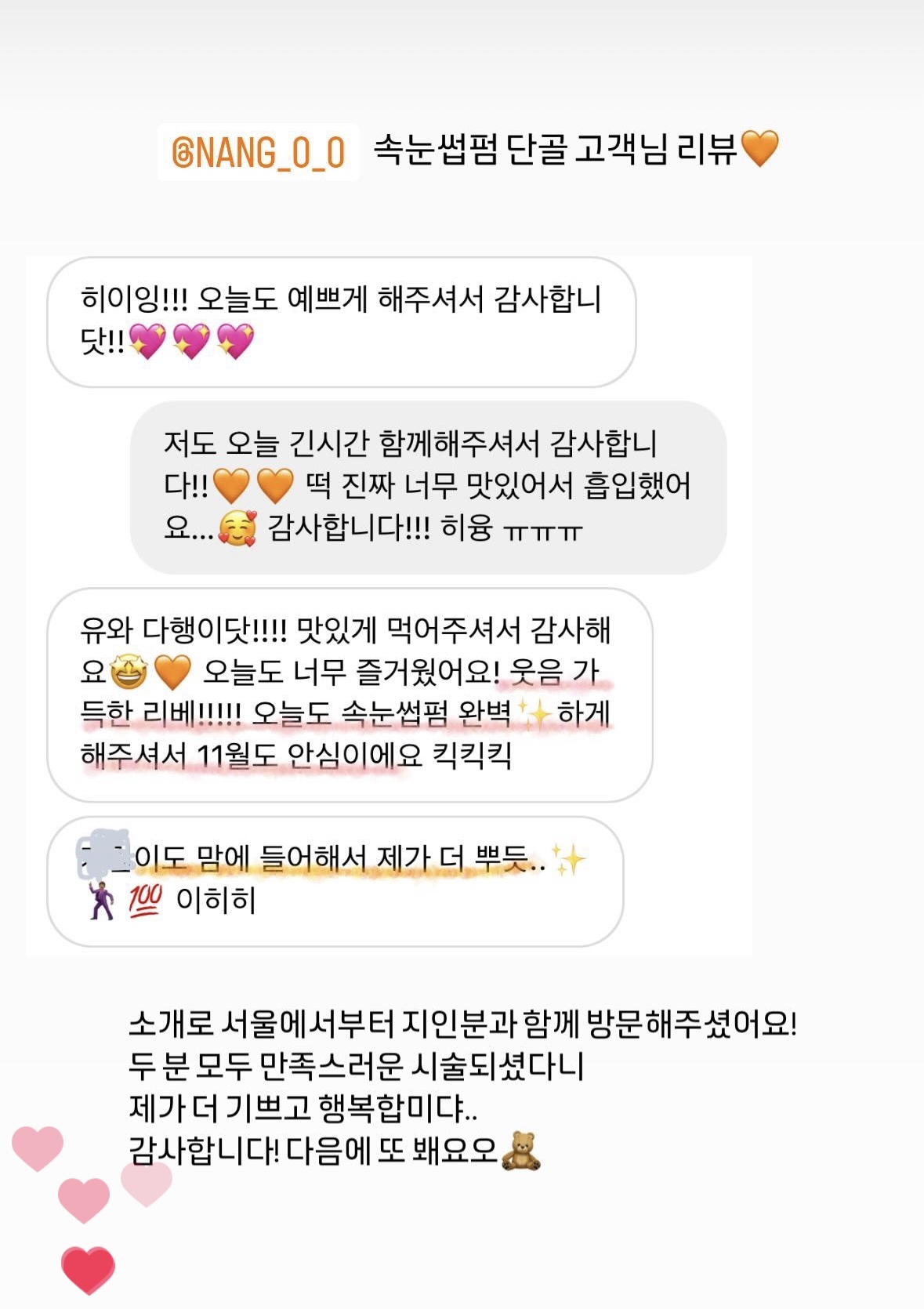 리베브로우