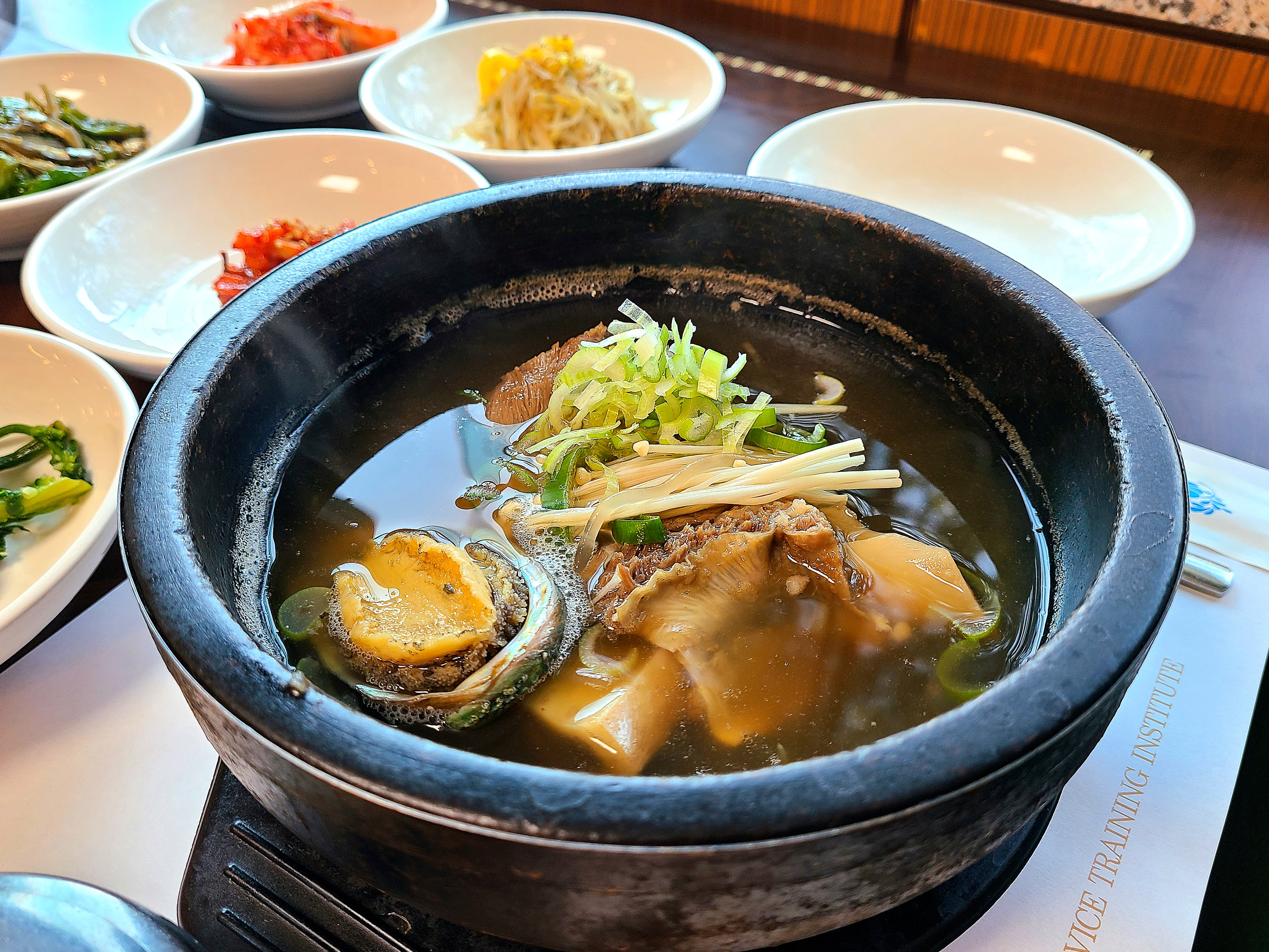 미가연