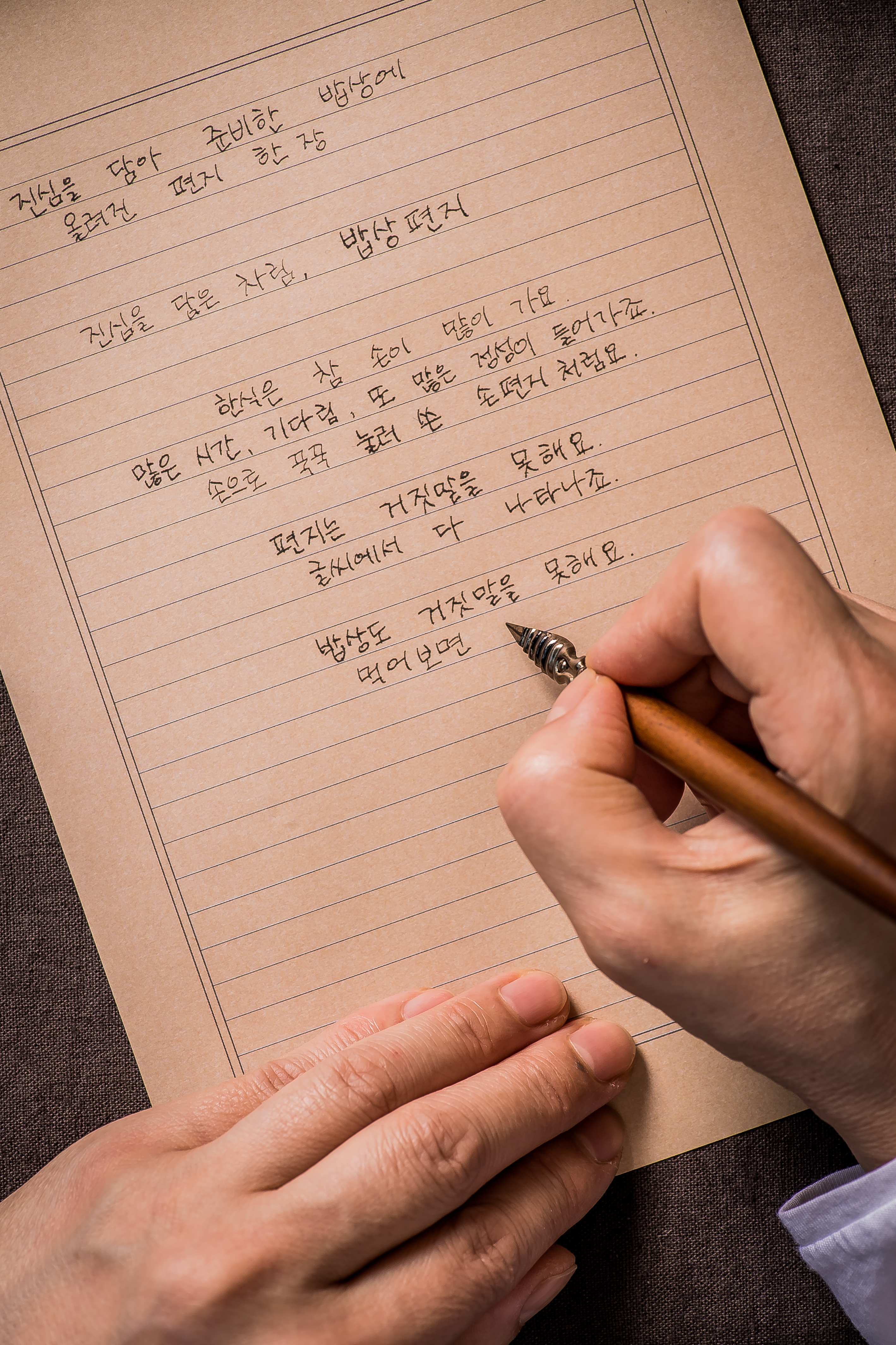 밥상편지 송도점 대표 이미지