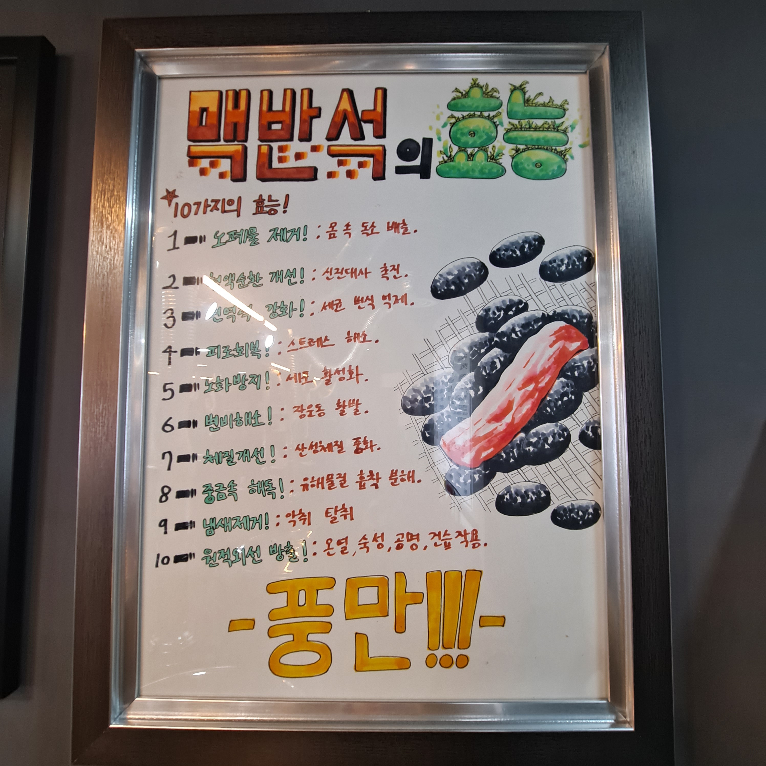 풍만돼지