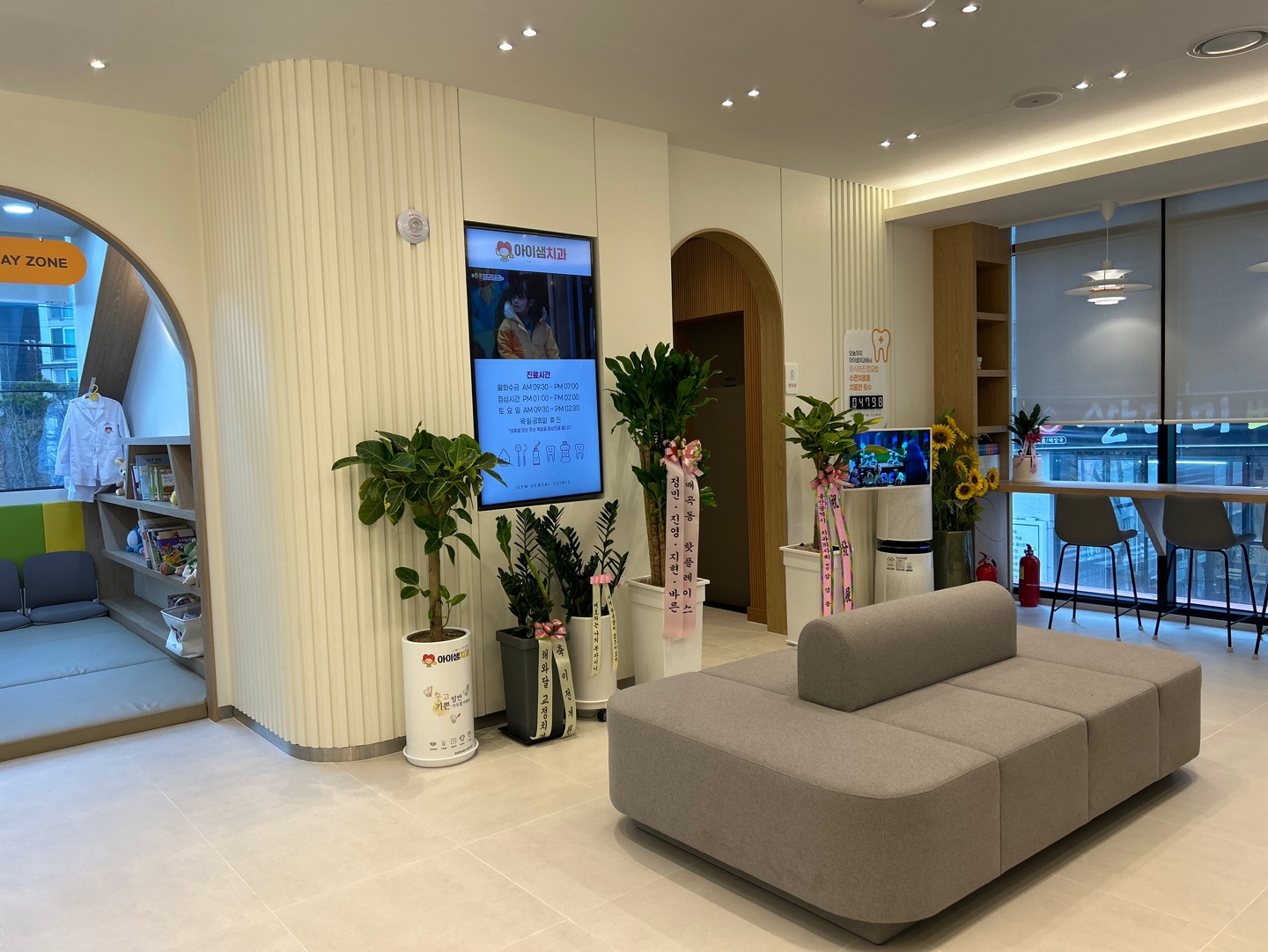 아이샘치과의원 대표 이미지